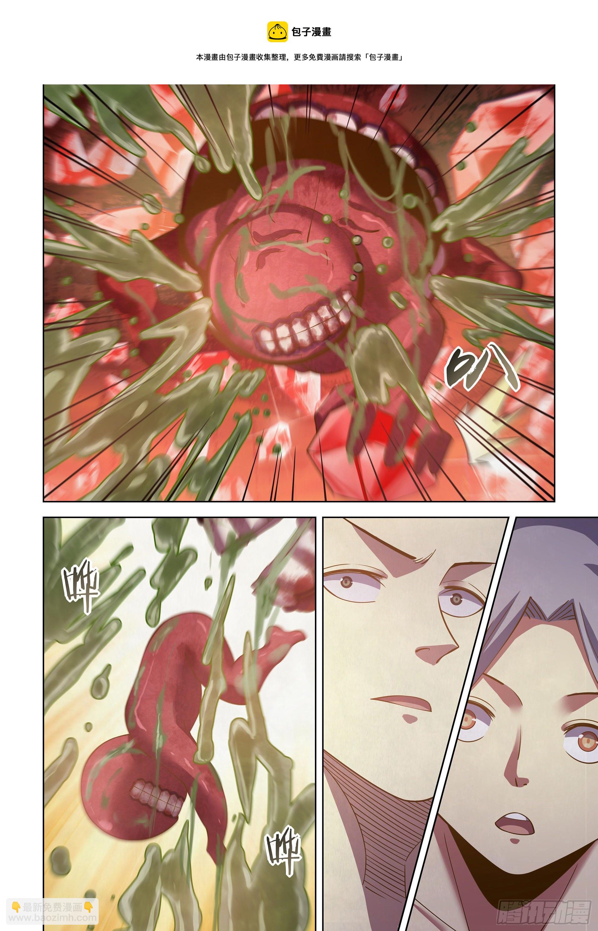 末世凡人 - 第441話 - 1