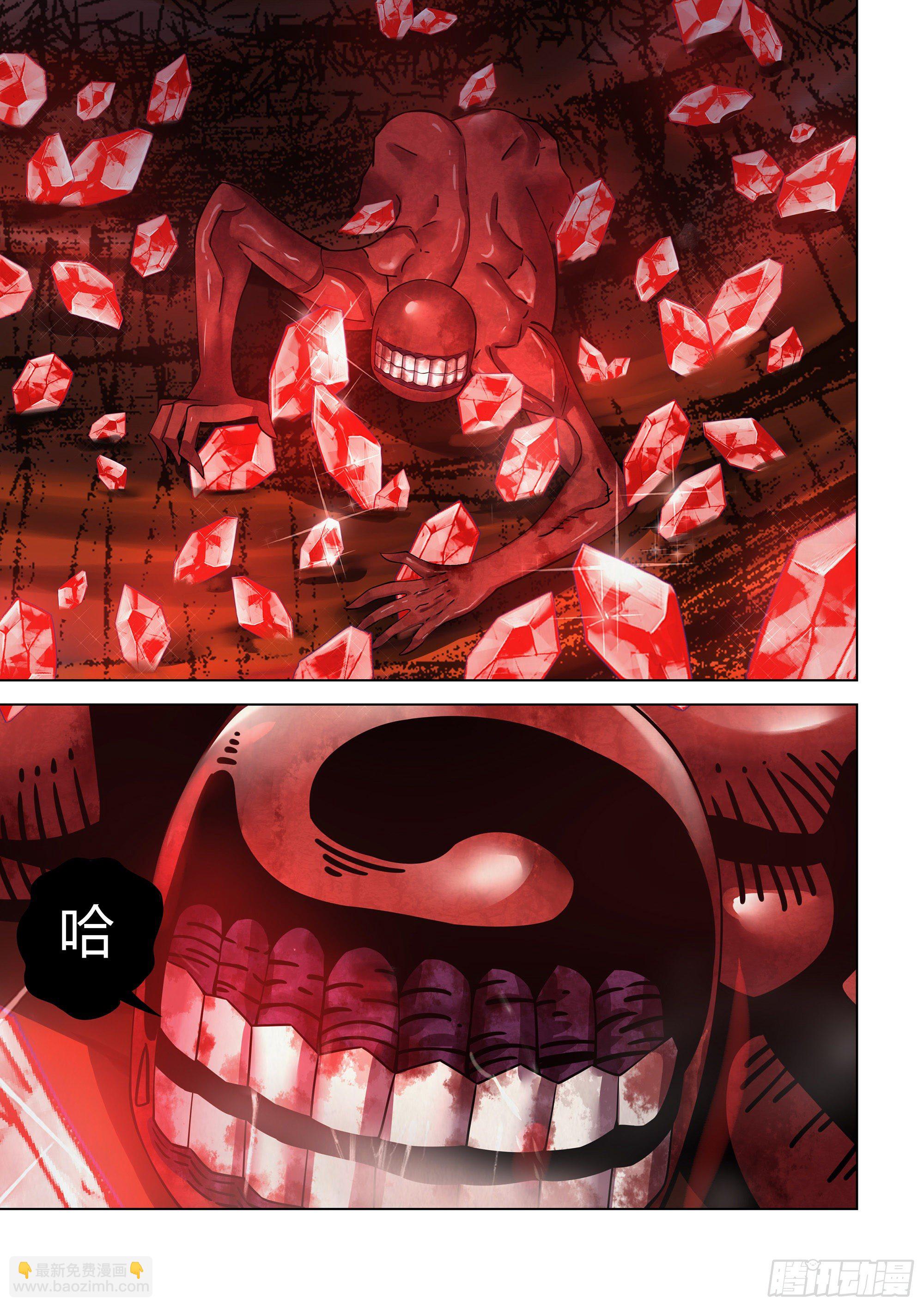 末世凡人 - 第441話 - 4