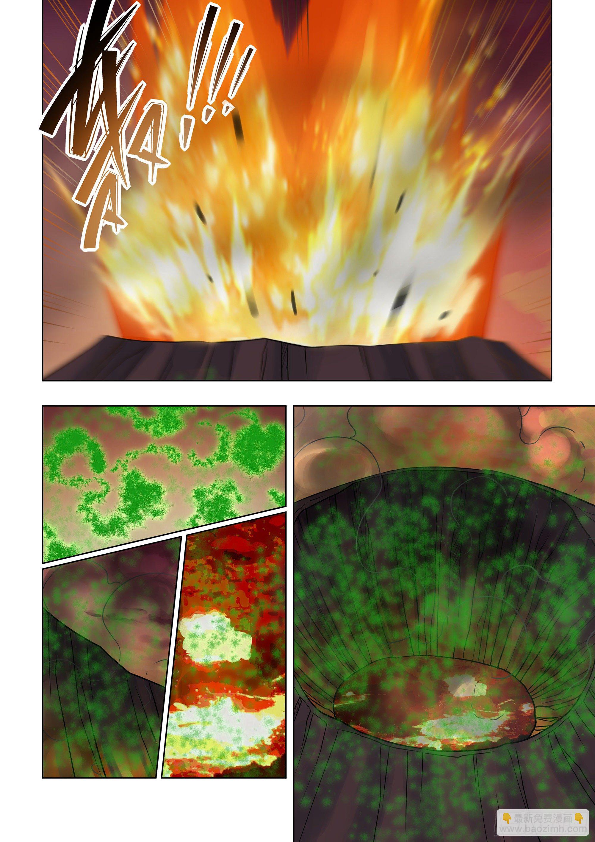 末世凡人 - 第443話 - 2