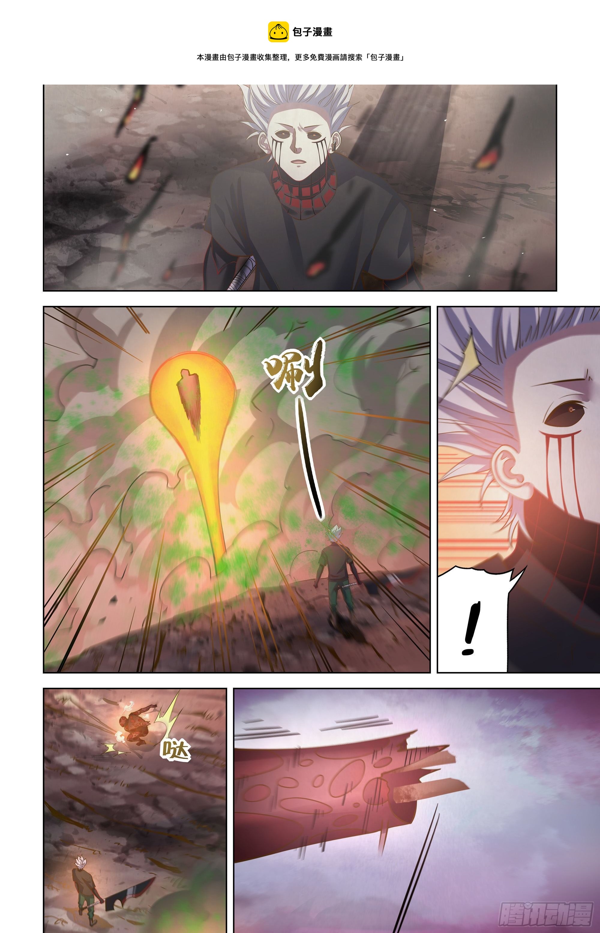 末世凡人 - 第445話 - 1