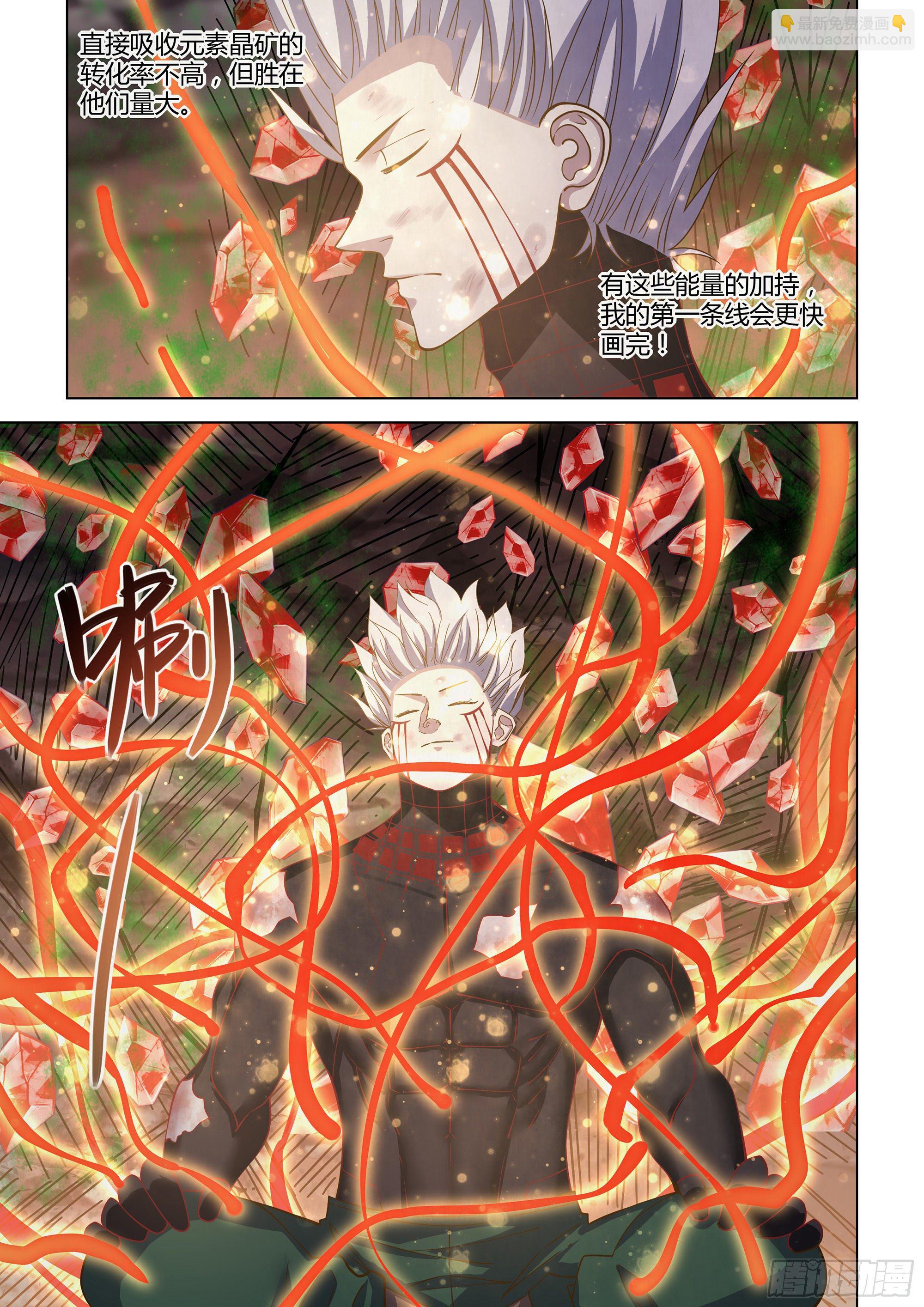 末世凡人 - 第445話 - 2