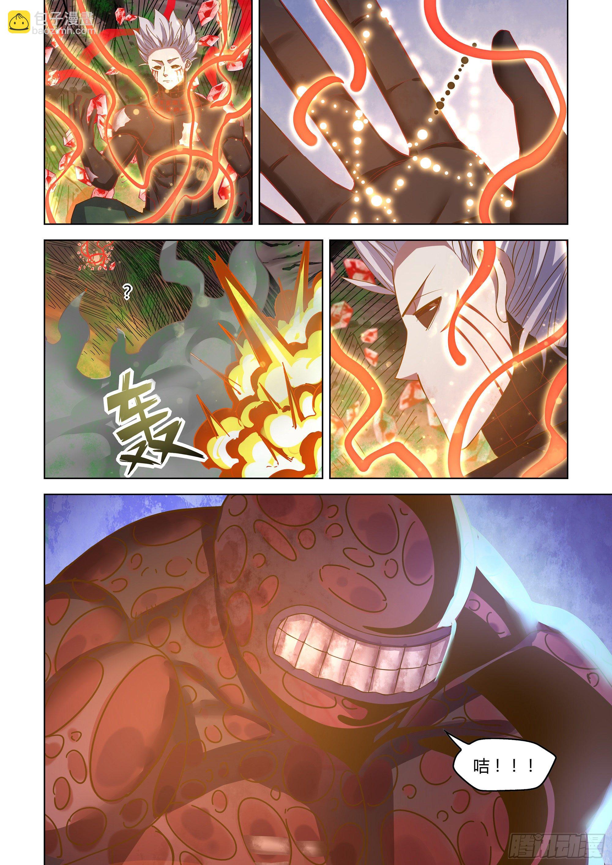 末世凡人 - 第445話 - 3