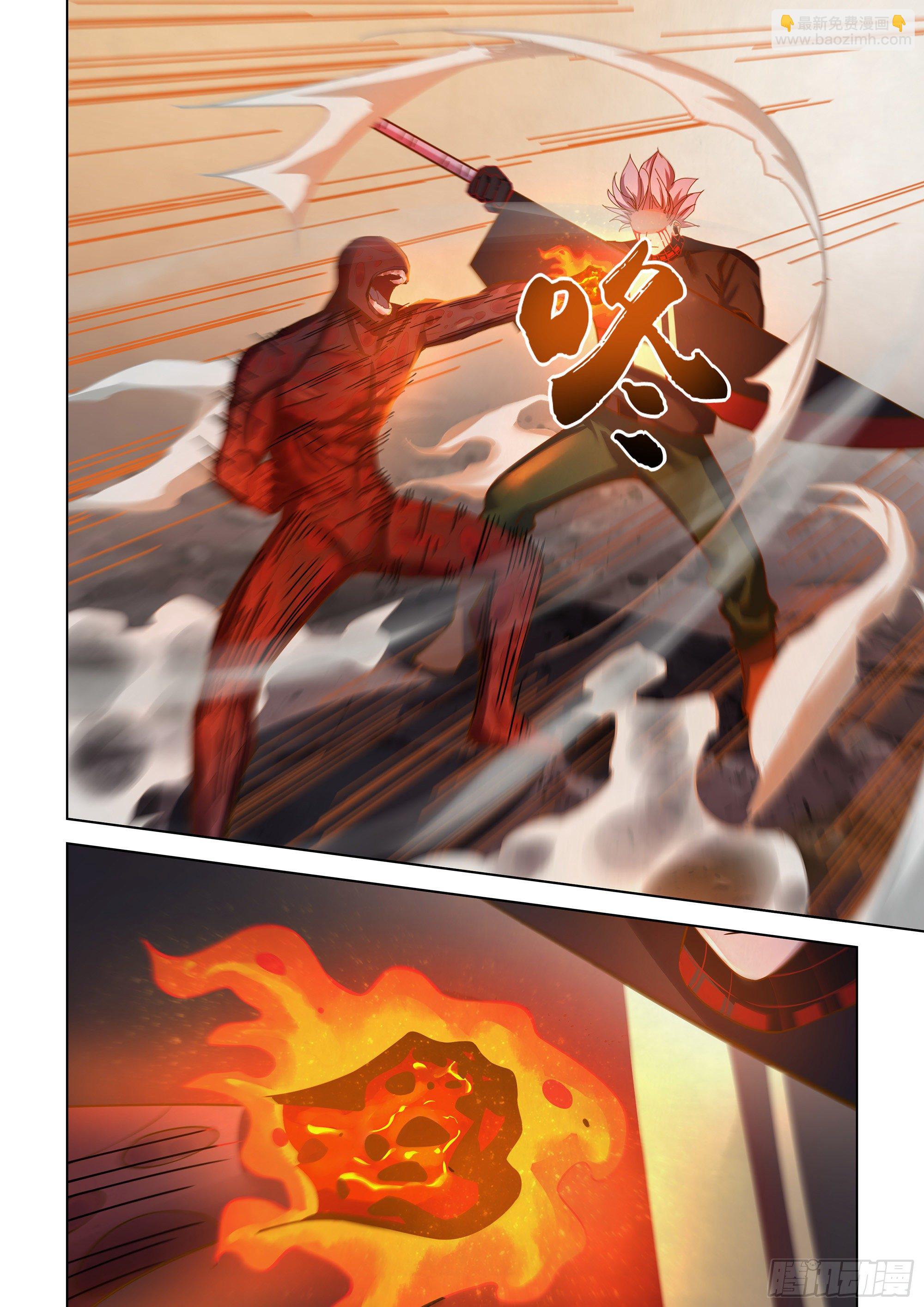 末世凡人 - 第445話 - 3