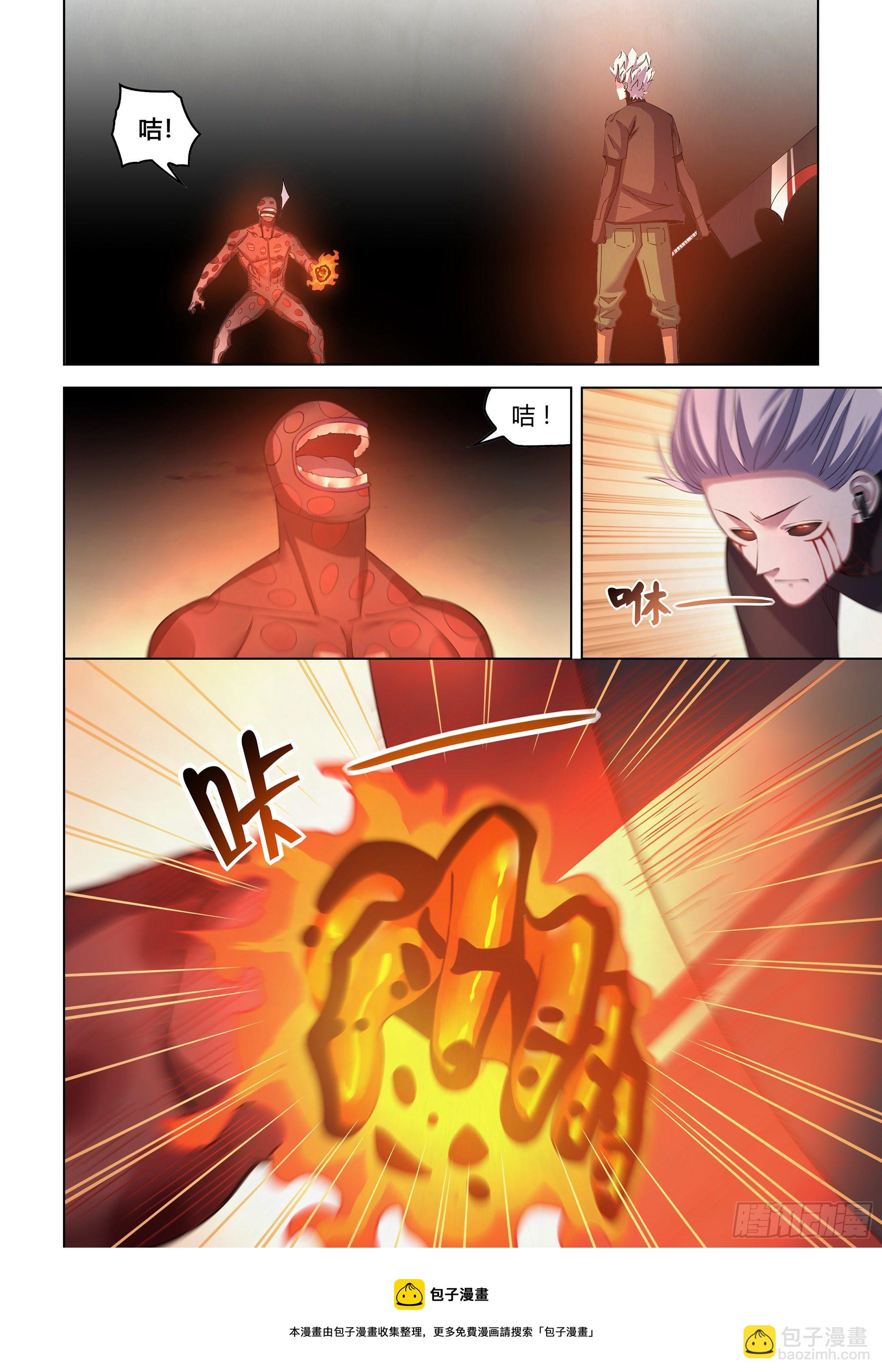 末世凡人 - 第445話 - 1