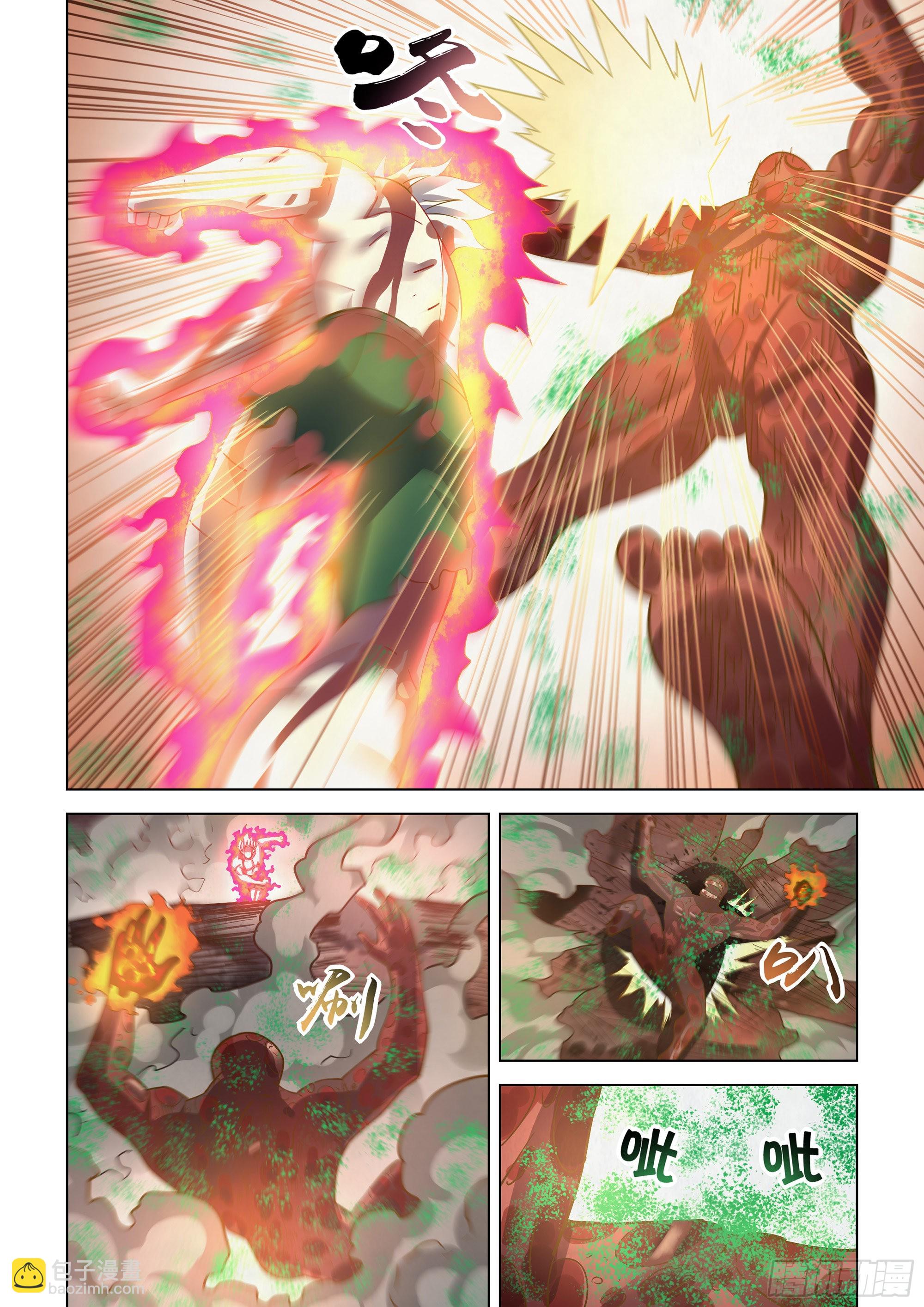 末世凡人 - 第447話 - 2