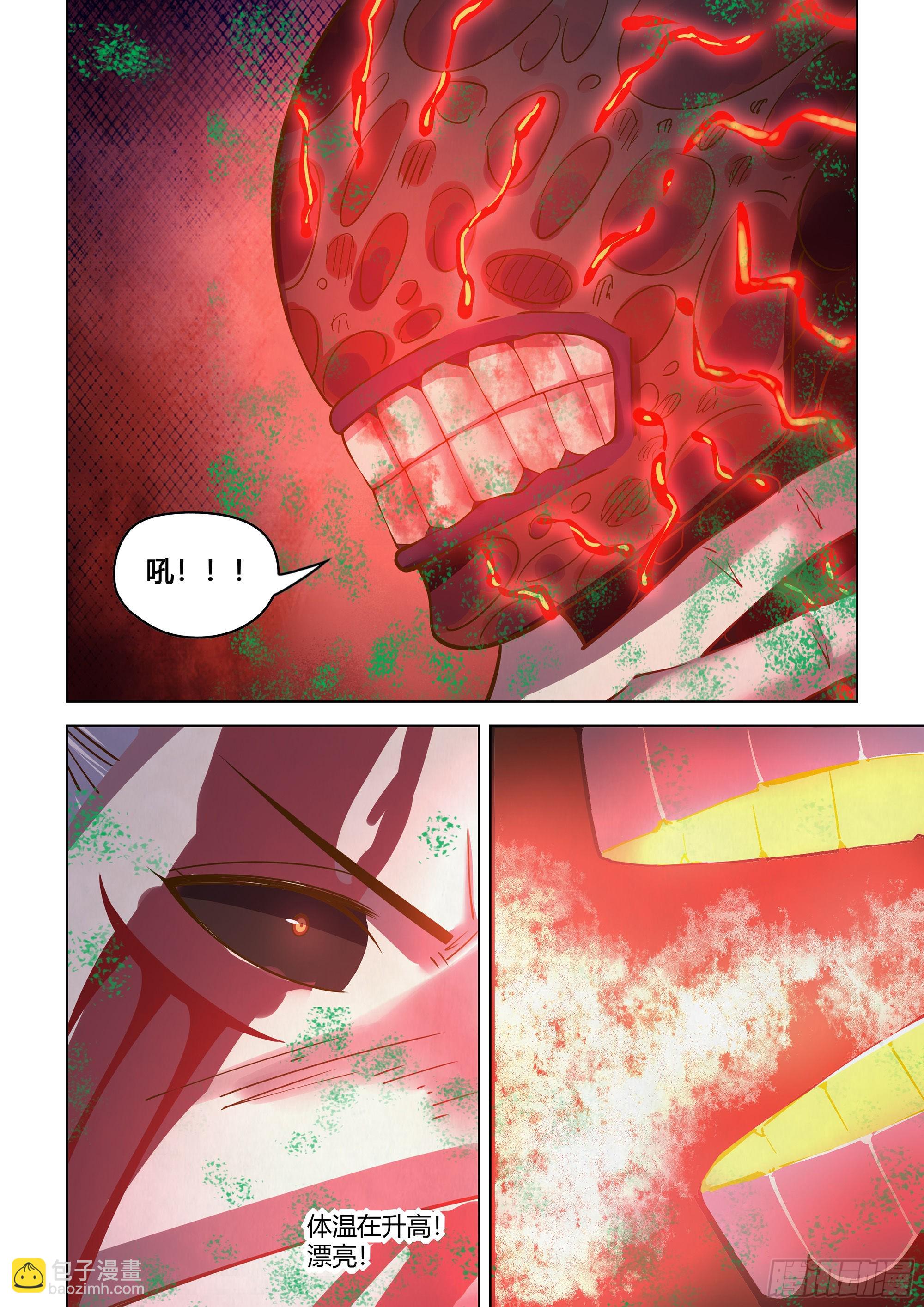 末世凡人 - 第447話 - 2