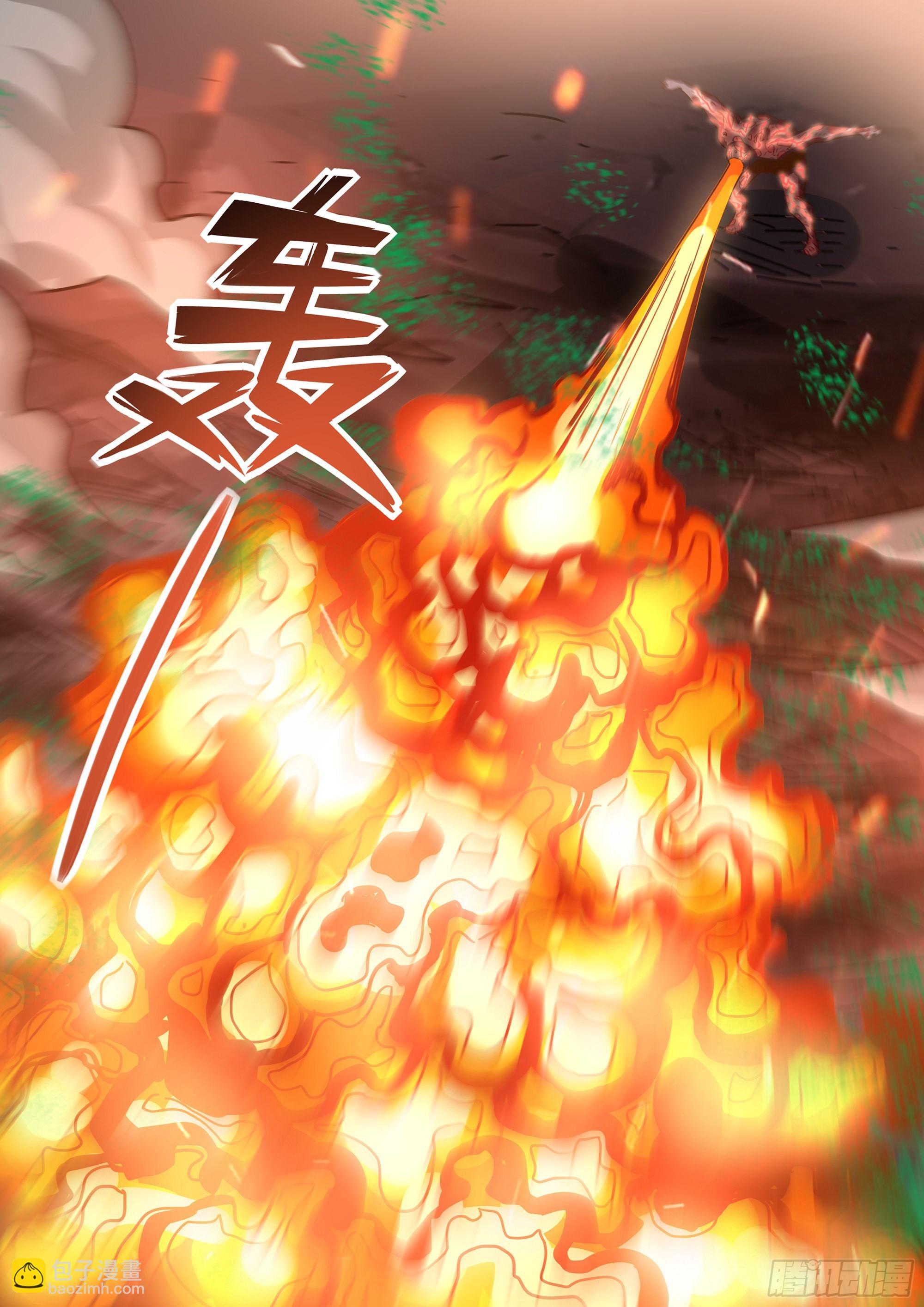 末世凡人 - 第447話 - 3