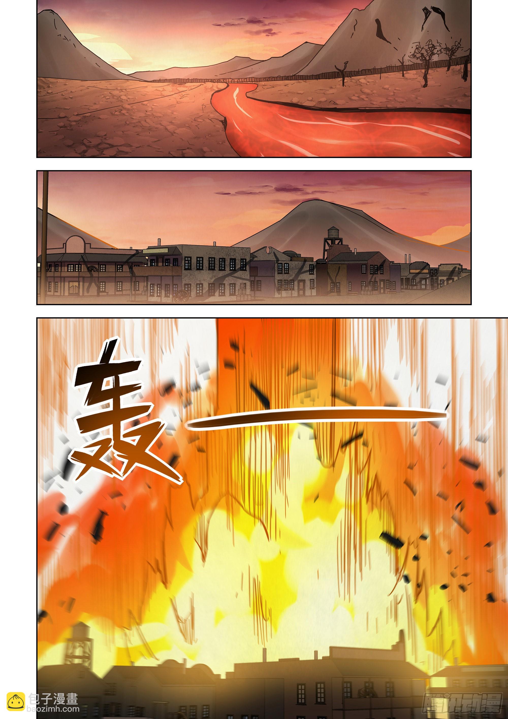 末世凡人 - 第449話 - 2