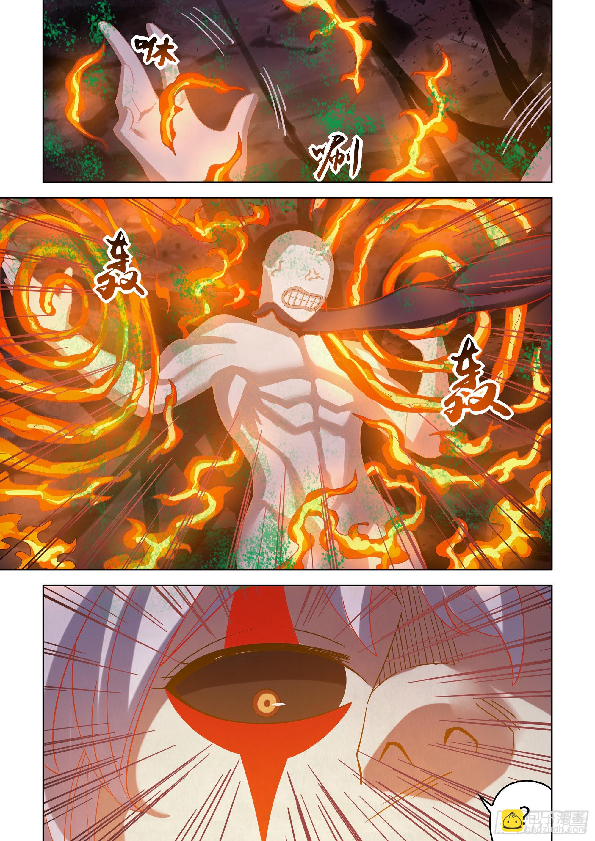 末世凡人 - 第449話 - 1