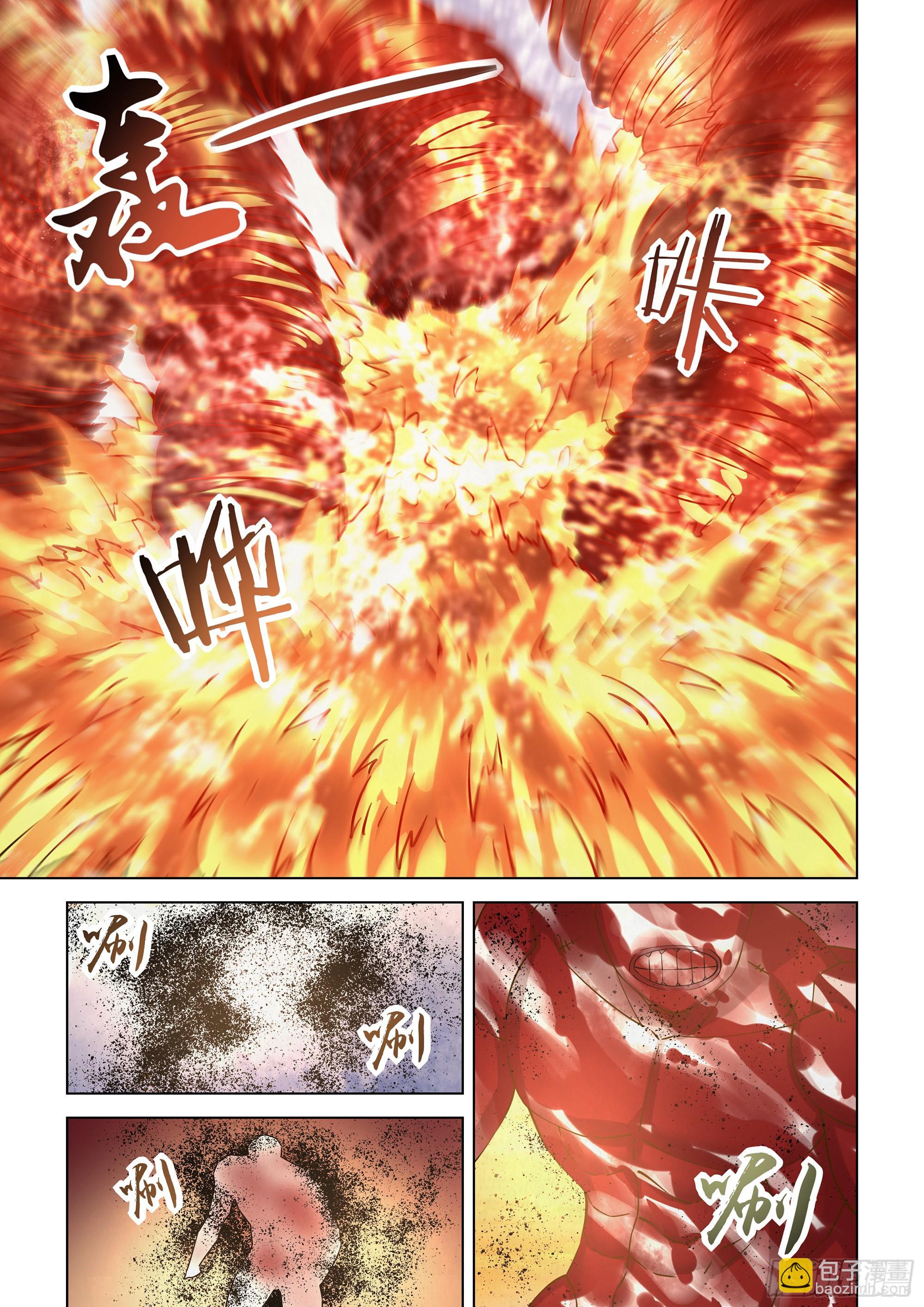 末世凡人 - 第451話 - 2