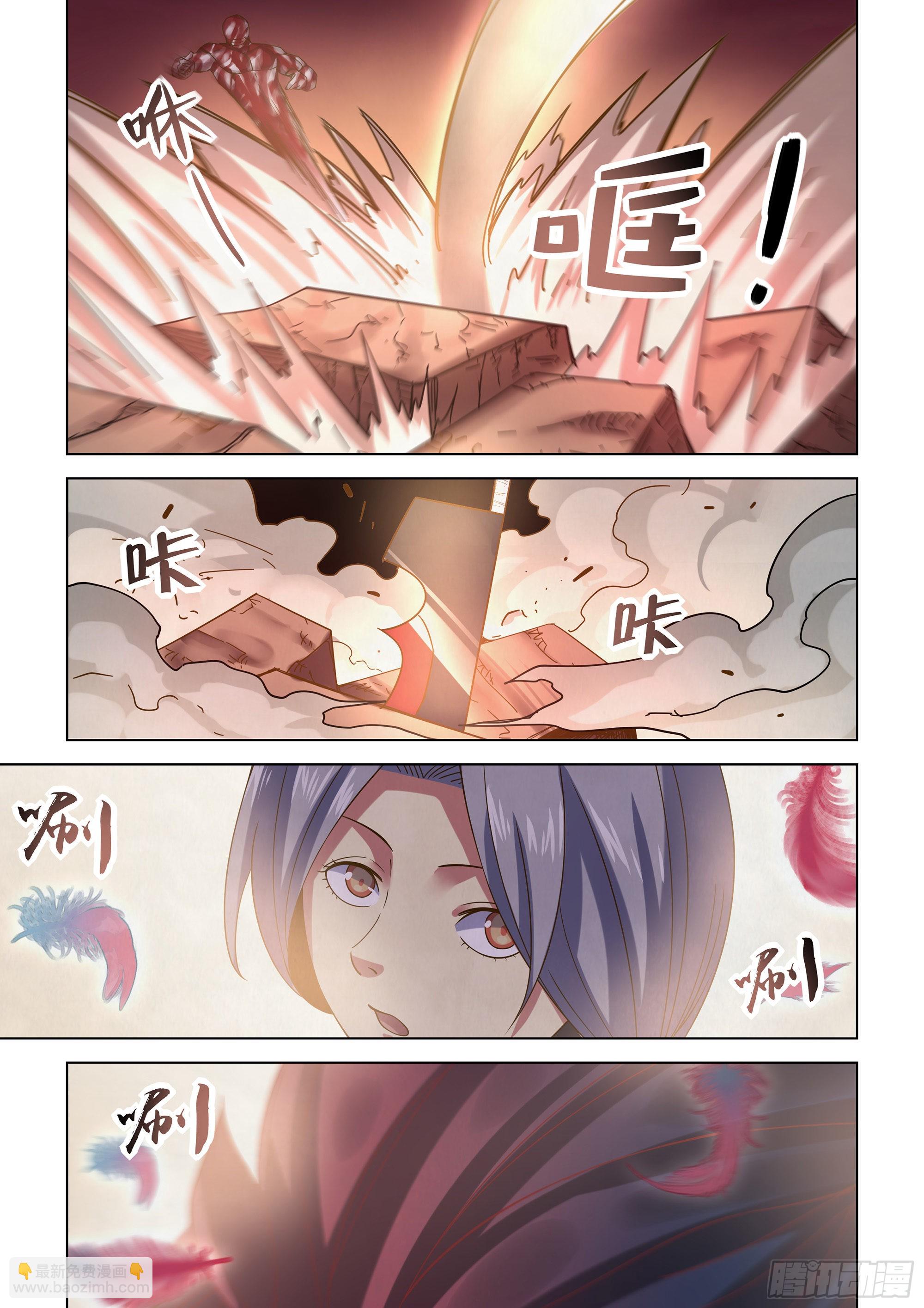 末世凡人 - 第451話 - 4