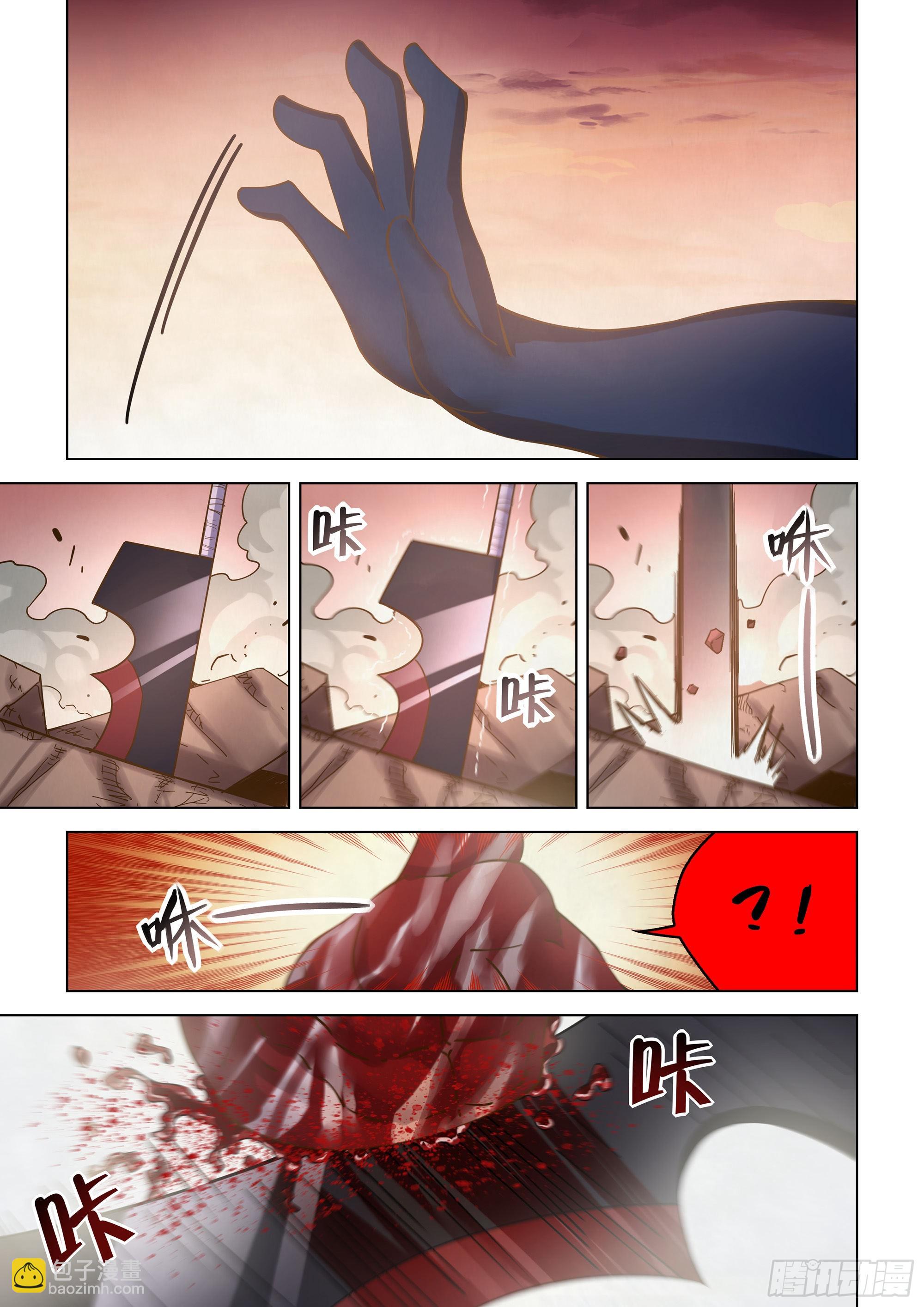 末世凡人 - 第451話 - 2