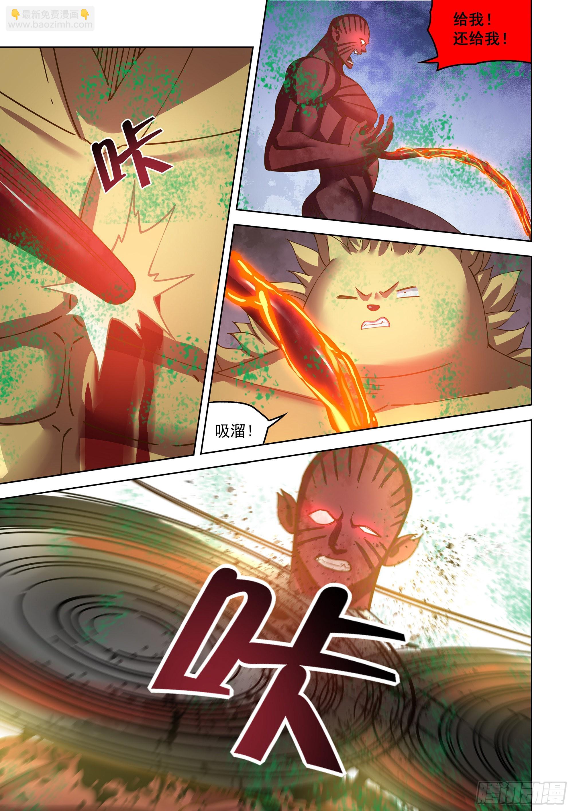 末世凡人 - 第453話 - 4