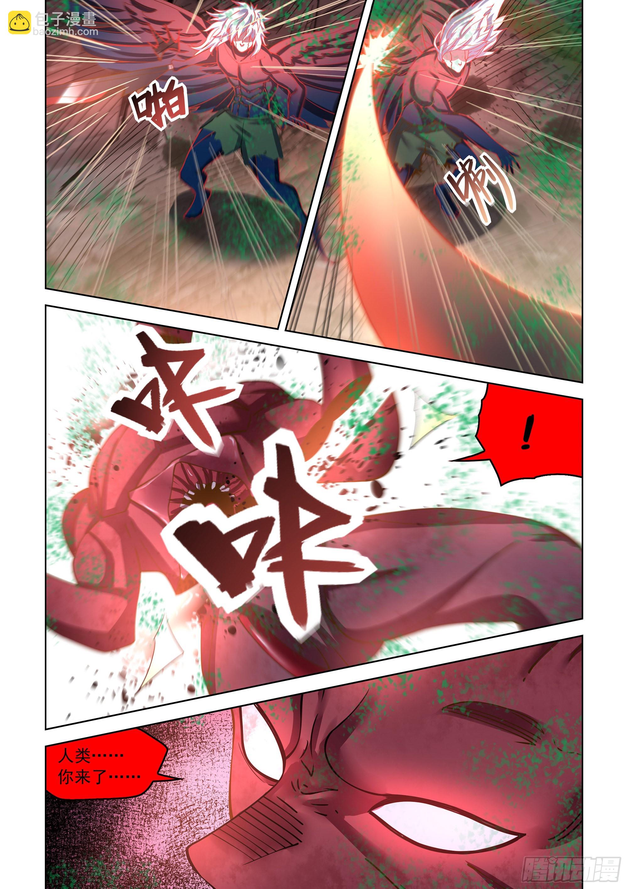 末世凡人 - 第453話 - 1