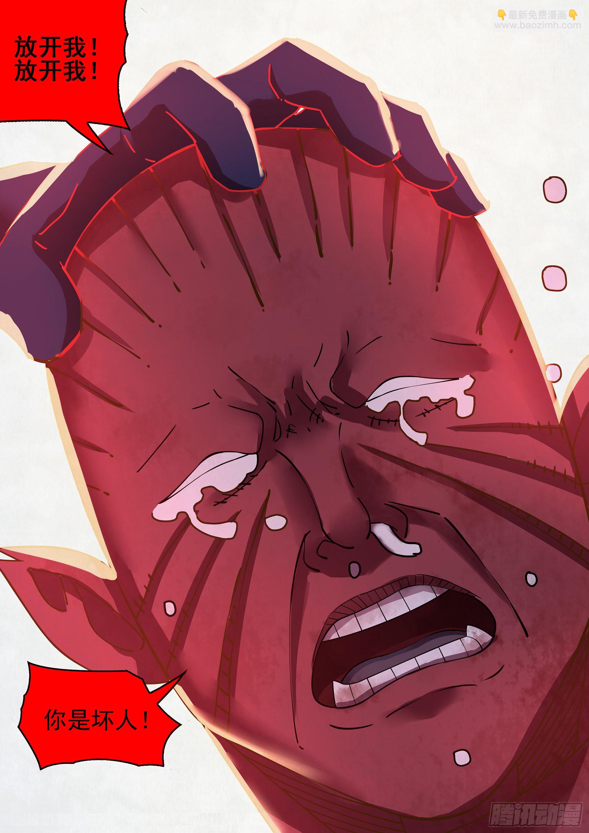 末世凡人 - 第453話 - 1