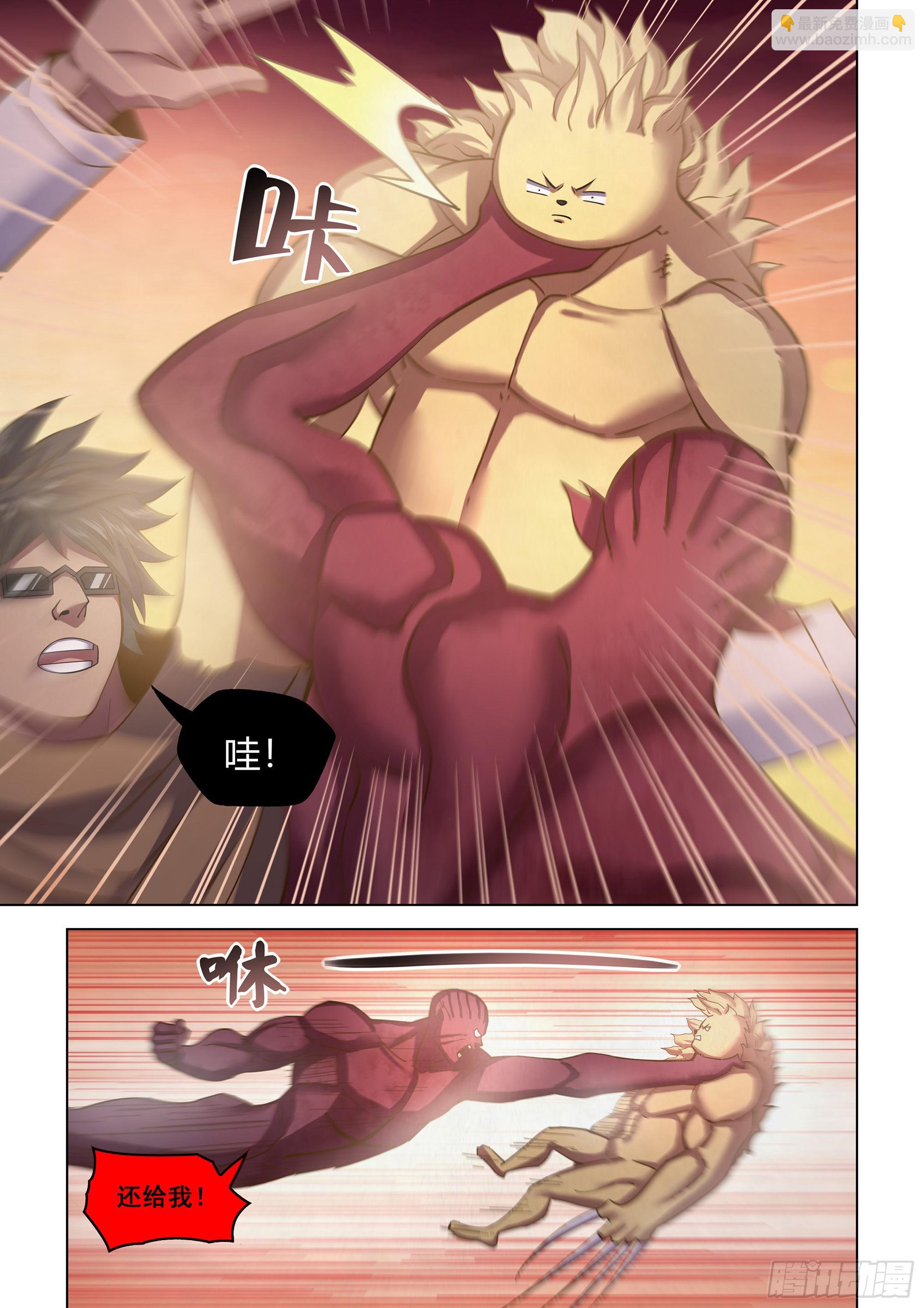 末世凡人 - 第453話 - 2