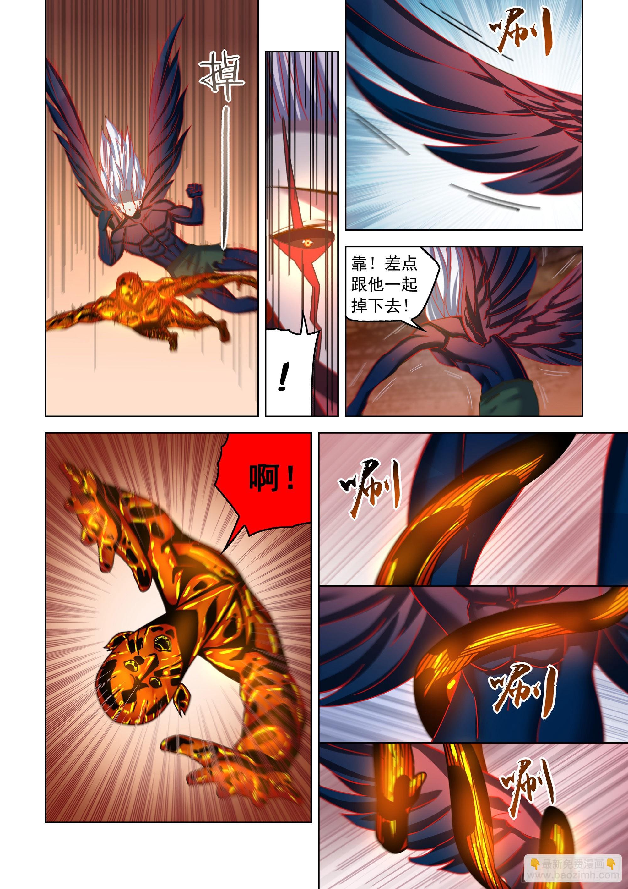 末世凡人 - 第455話 - 3