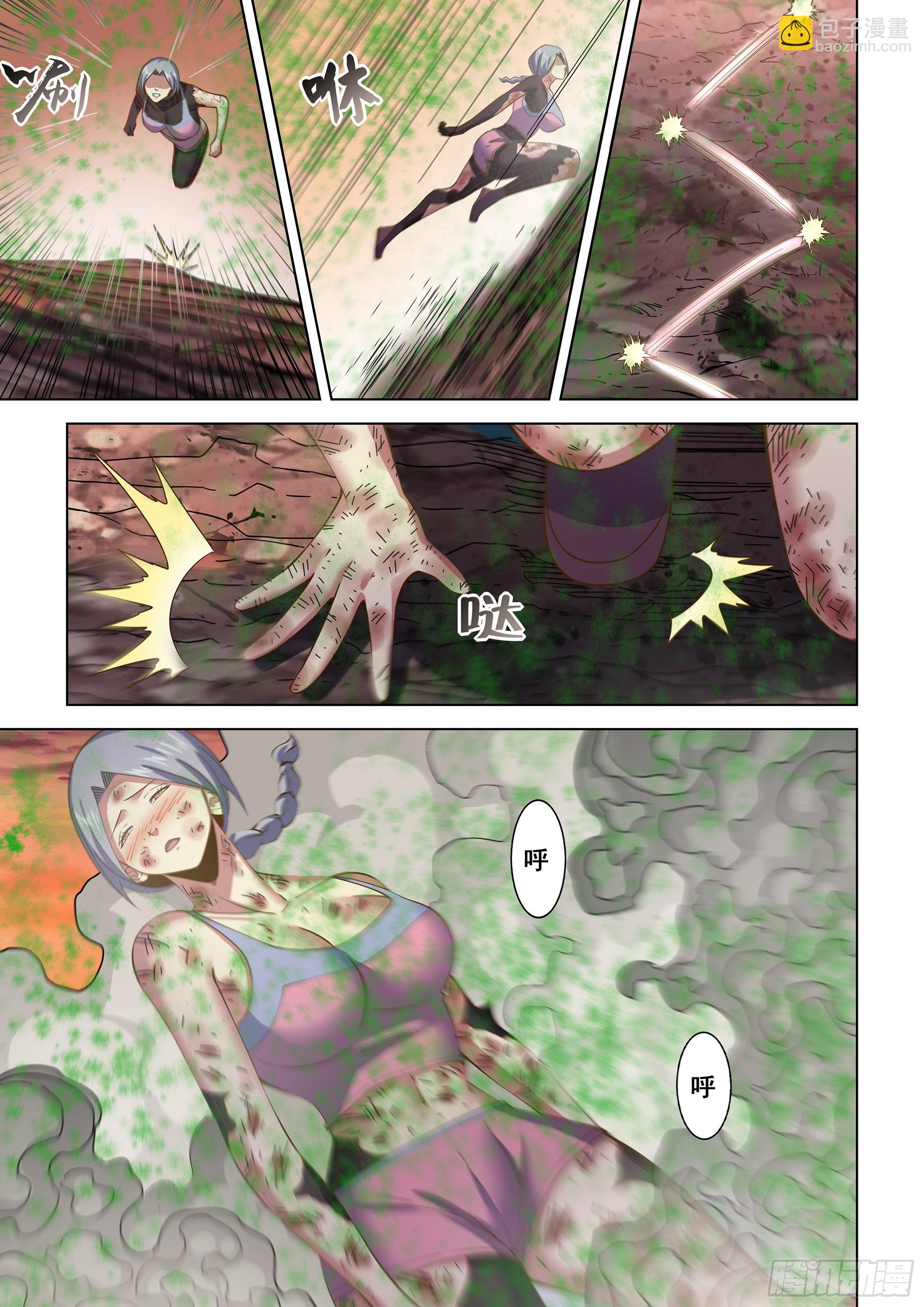 末世凡人 - 第455話 - 4