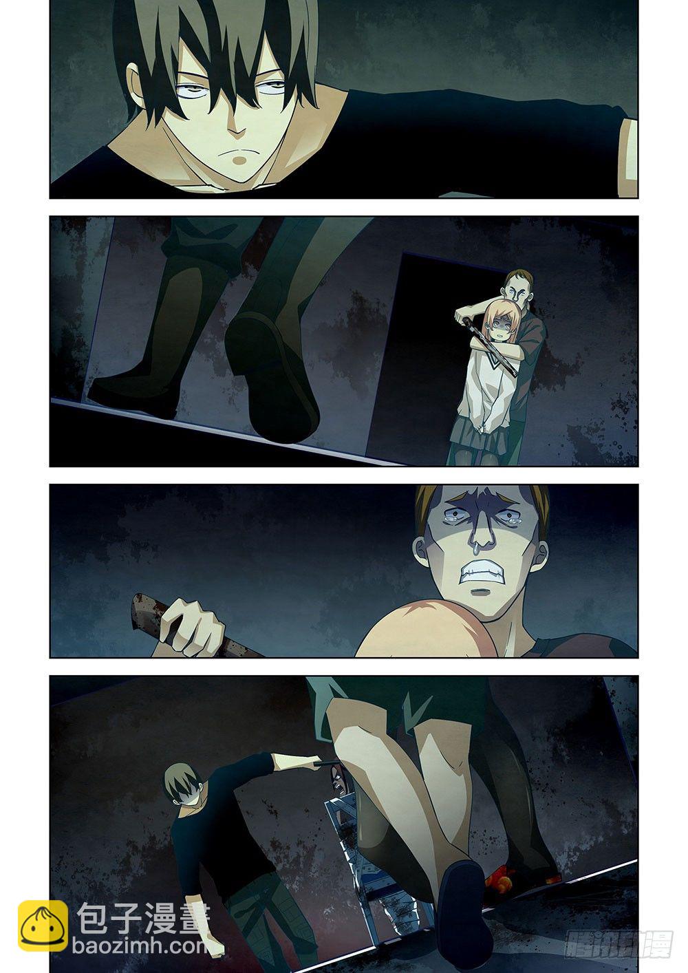 末世凡人 - 第47話 - 2