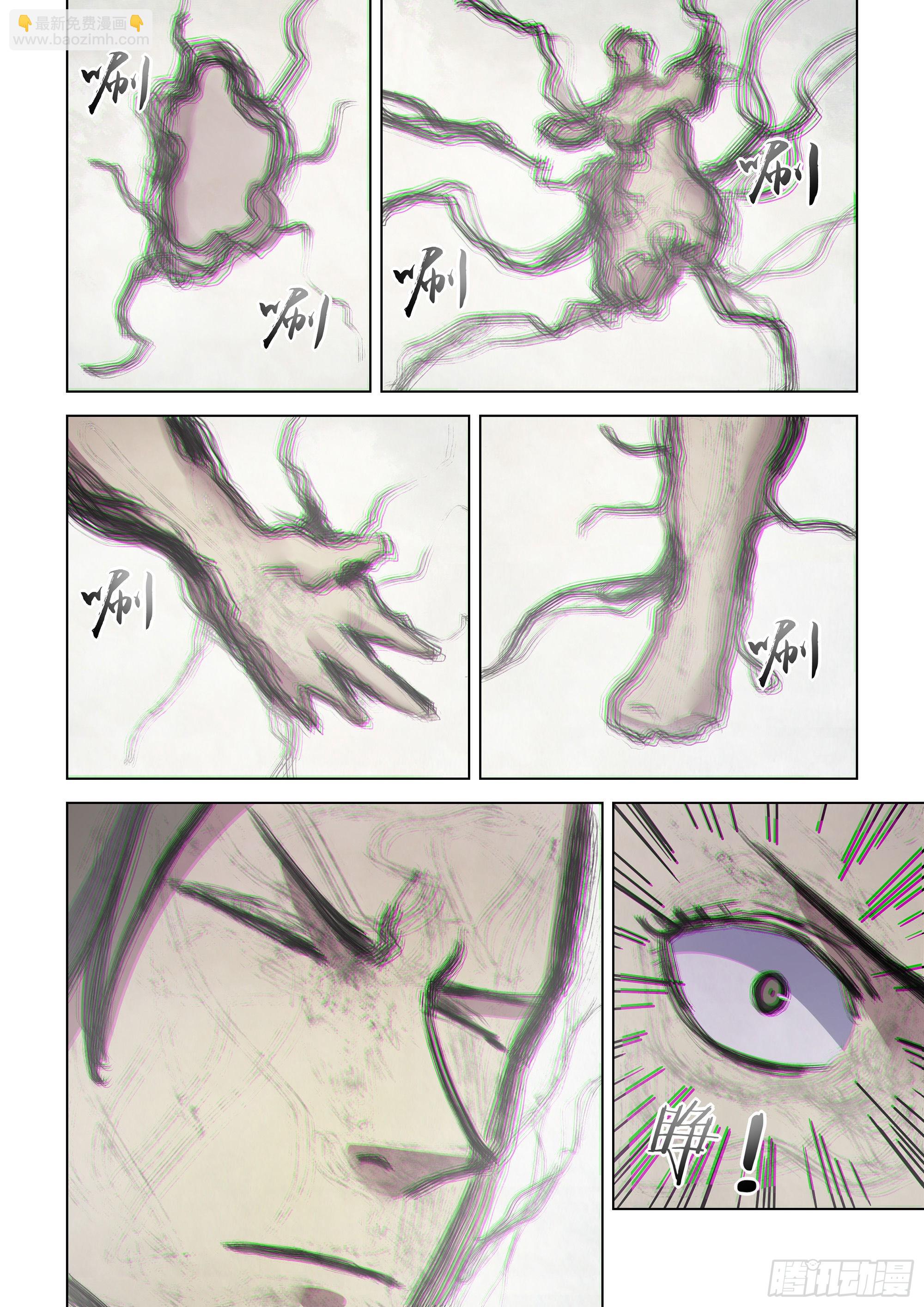 末世凡人 - 第459話 - 2