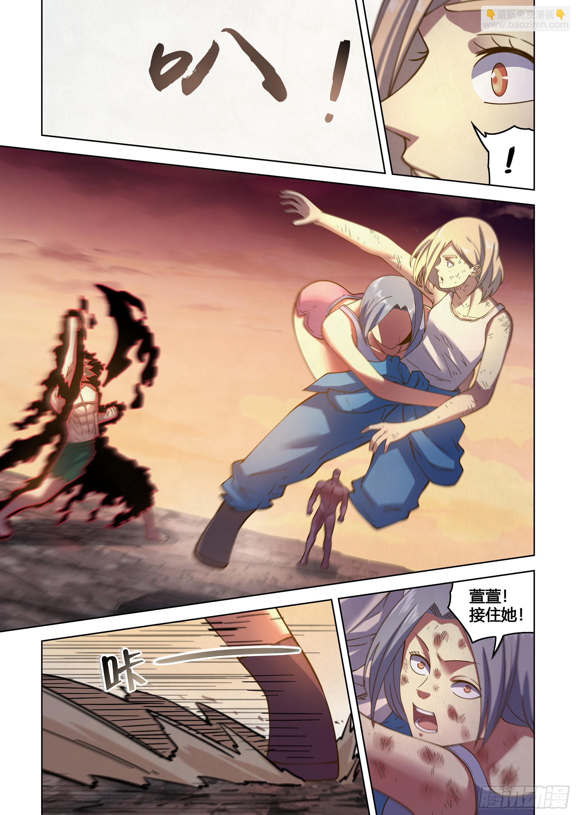 末世凡人 - 第461話 - 3