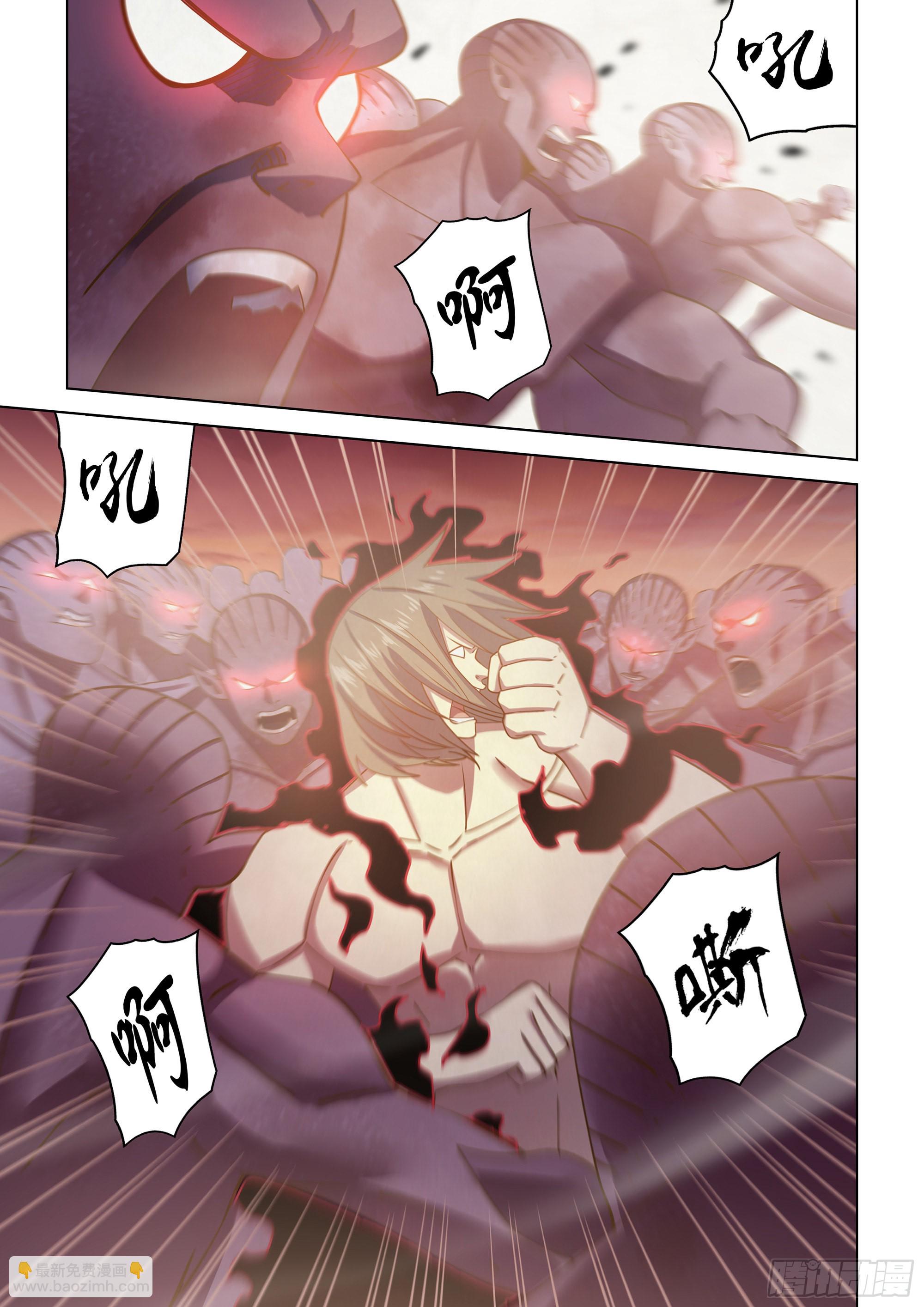 末世凡人 - 第461話 - 3