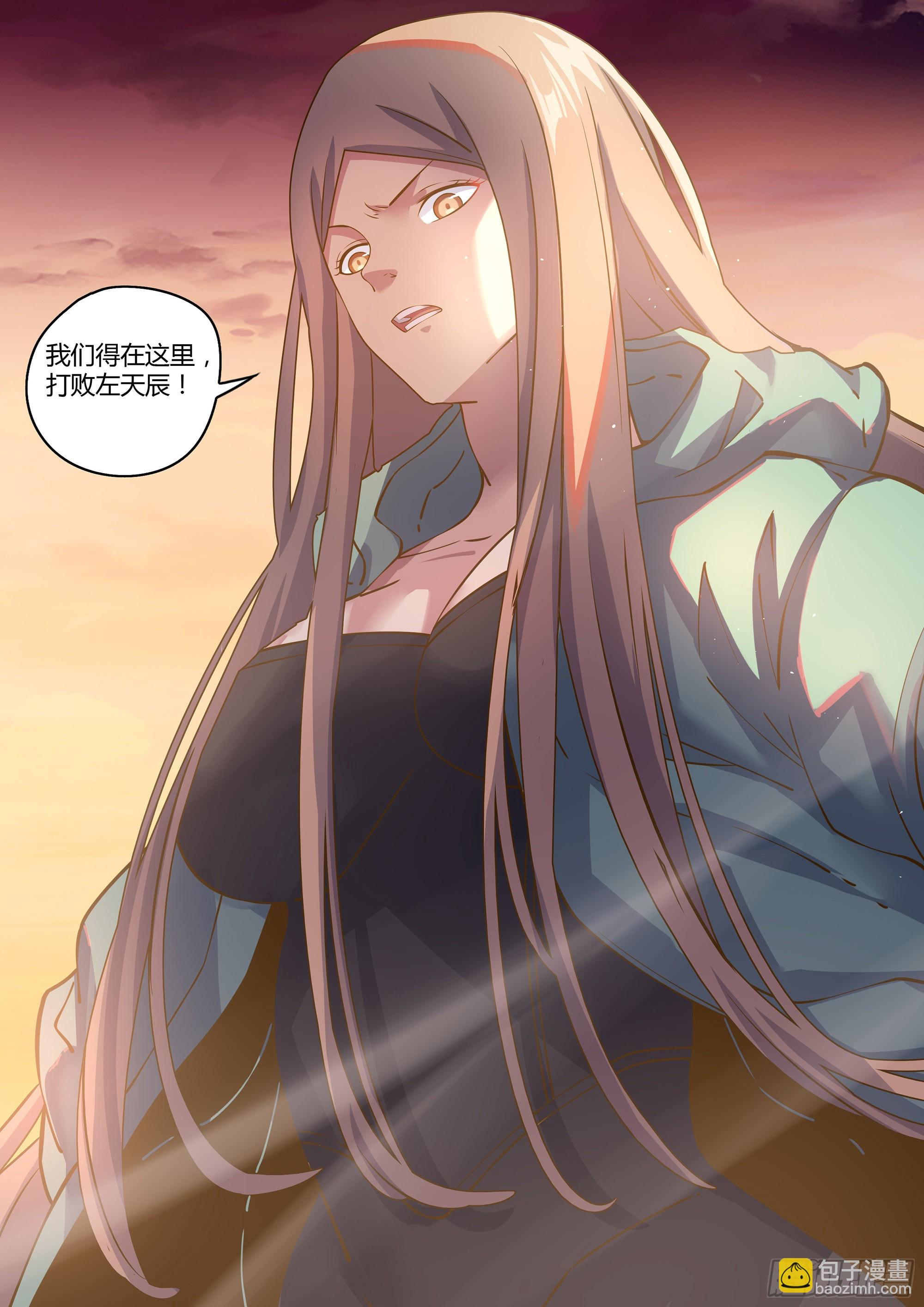 末世凡人 - 第461話 - 3