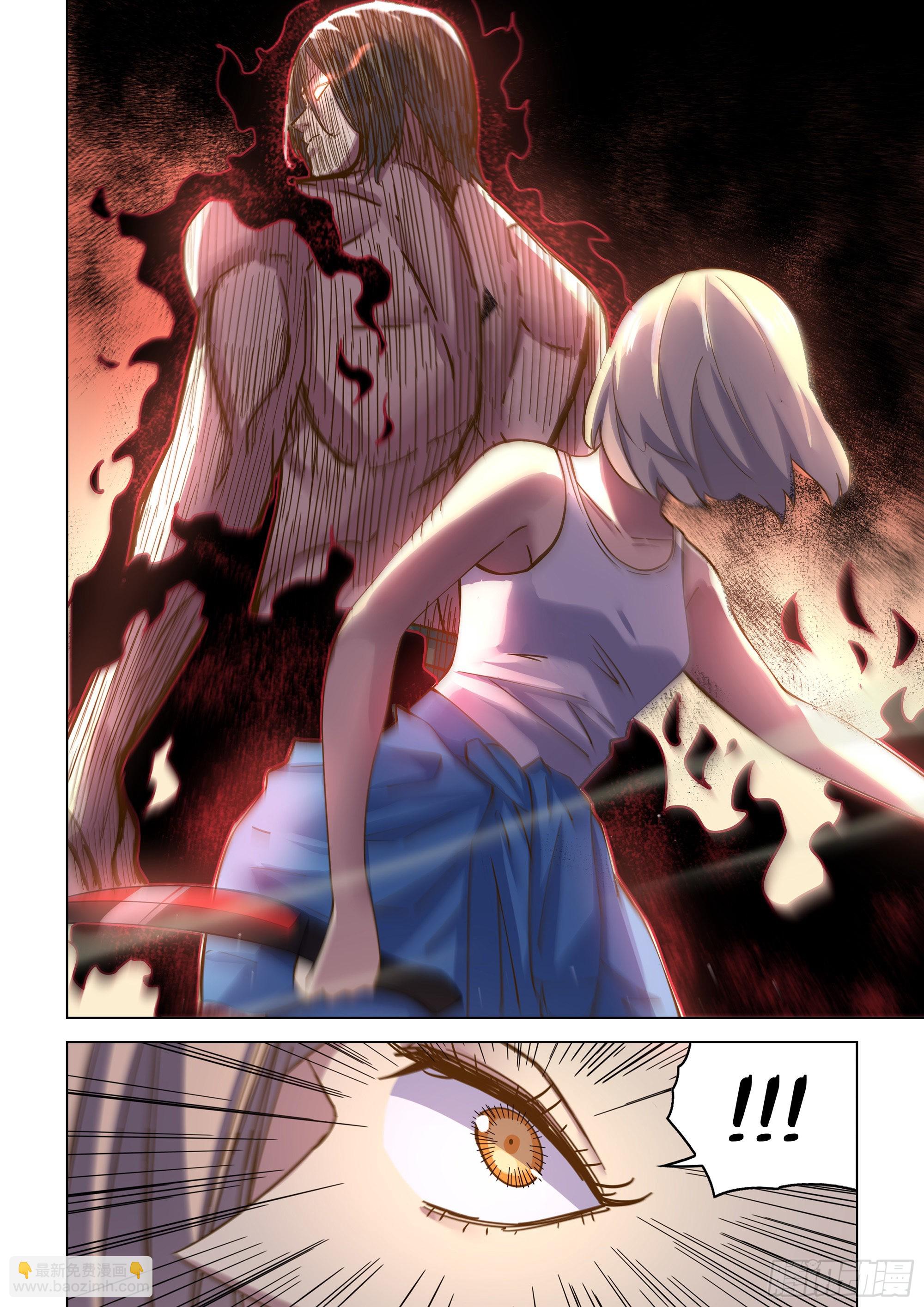 末世凡人 - 第461話 - 4