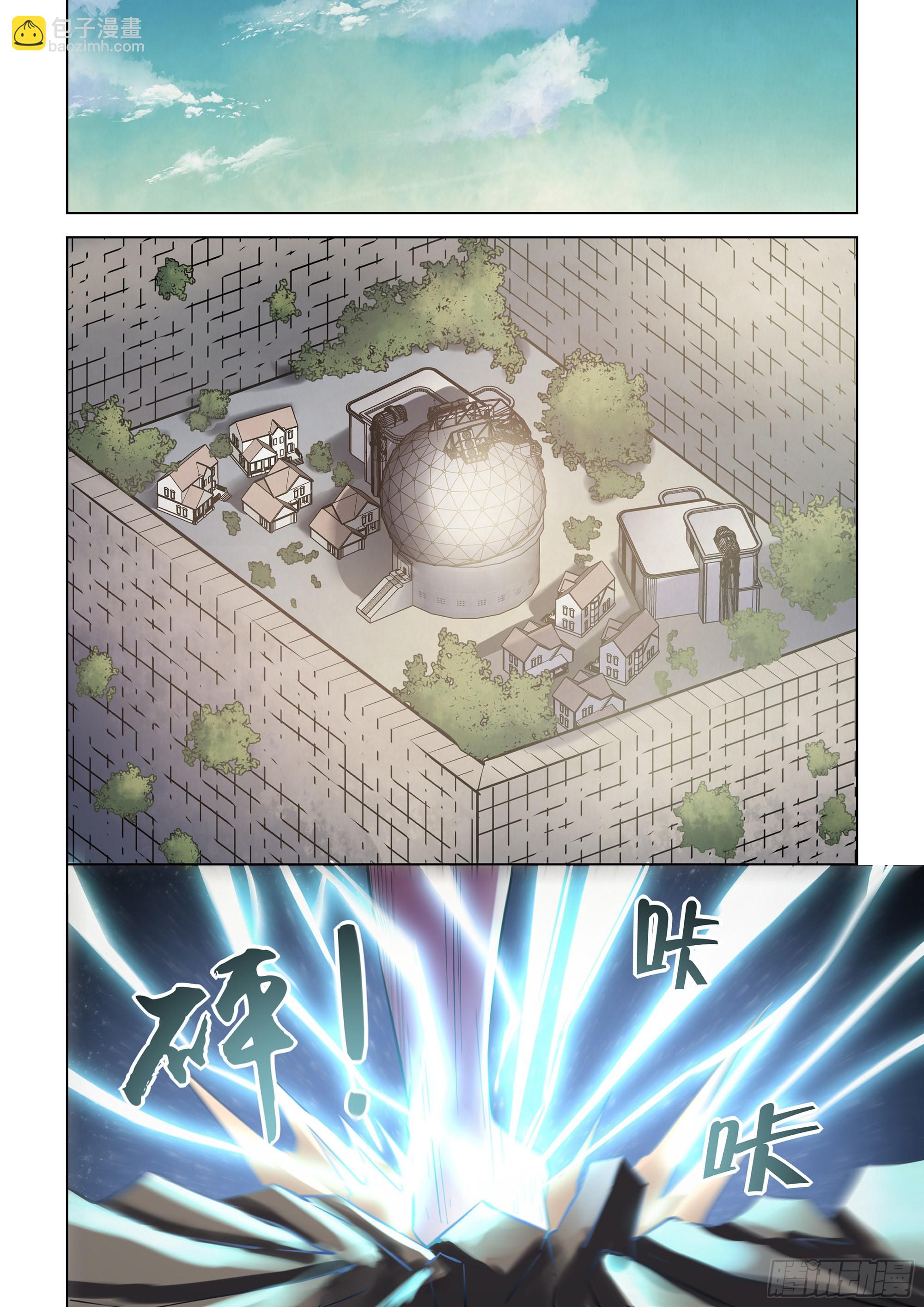 末世凡人 - 第471話 - 1