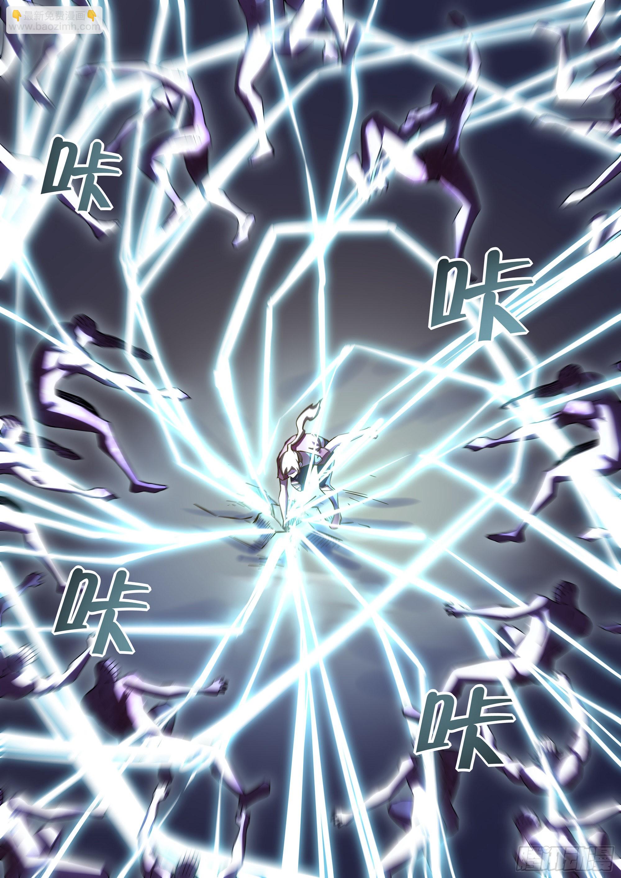 末世凡人 - 第471話 - 2