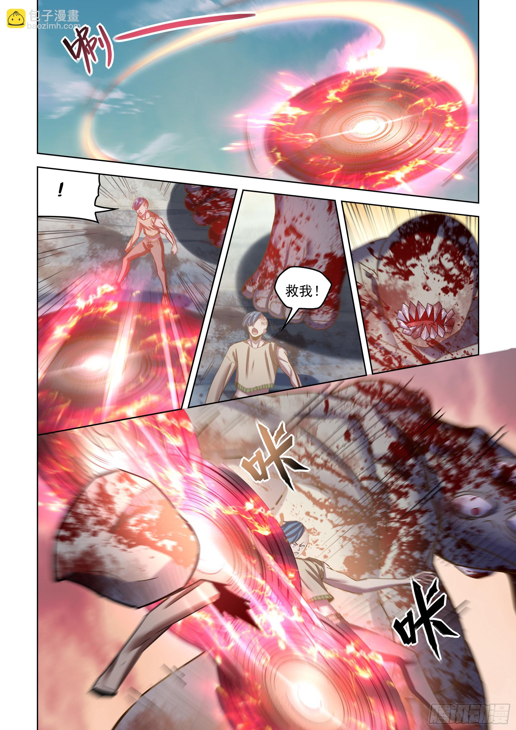 末世凡人 - 第473話 - 1