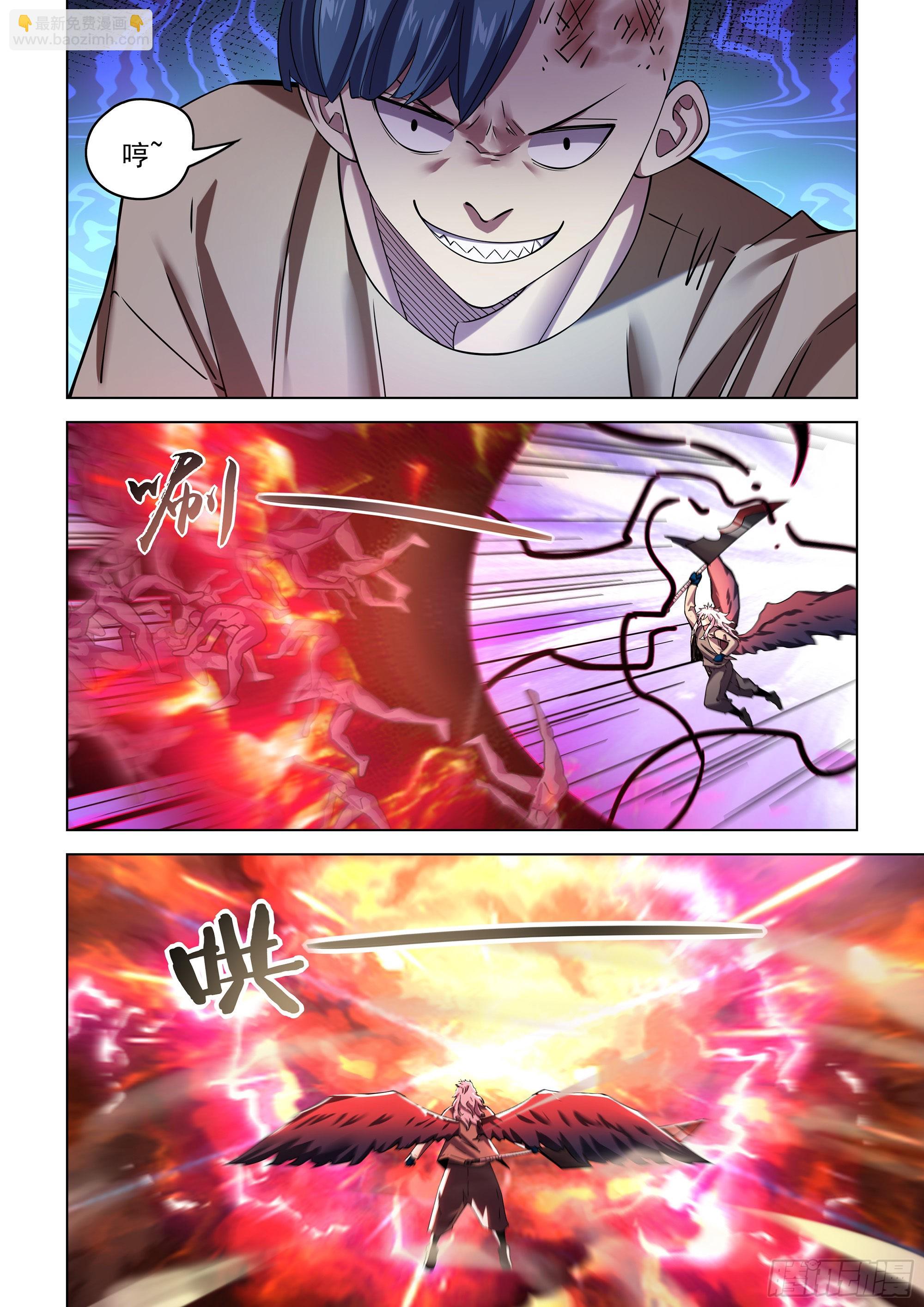 末世凡人 - 第473話 - 1