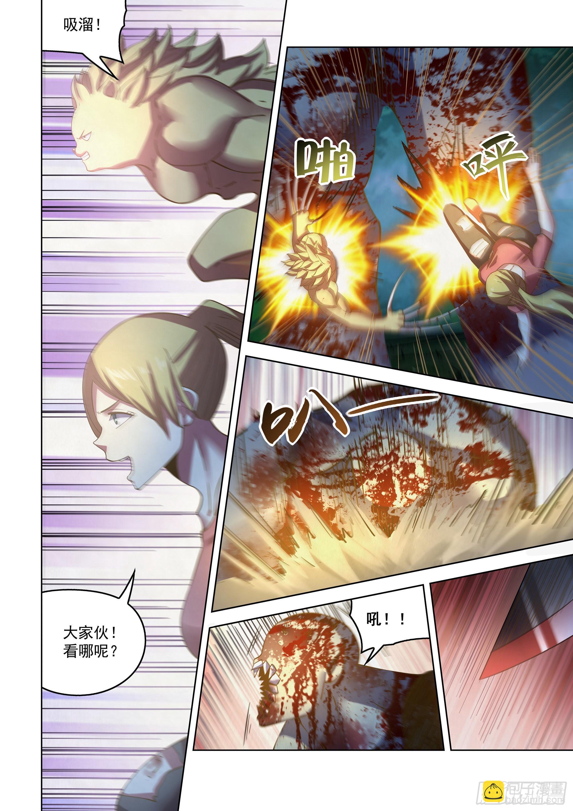 末世凡人 - 第477話 - 3