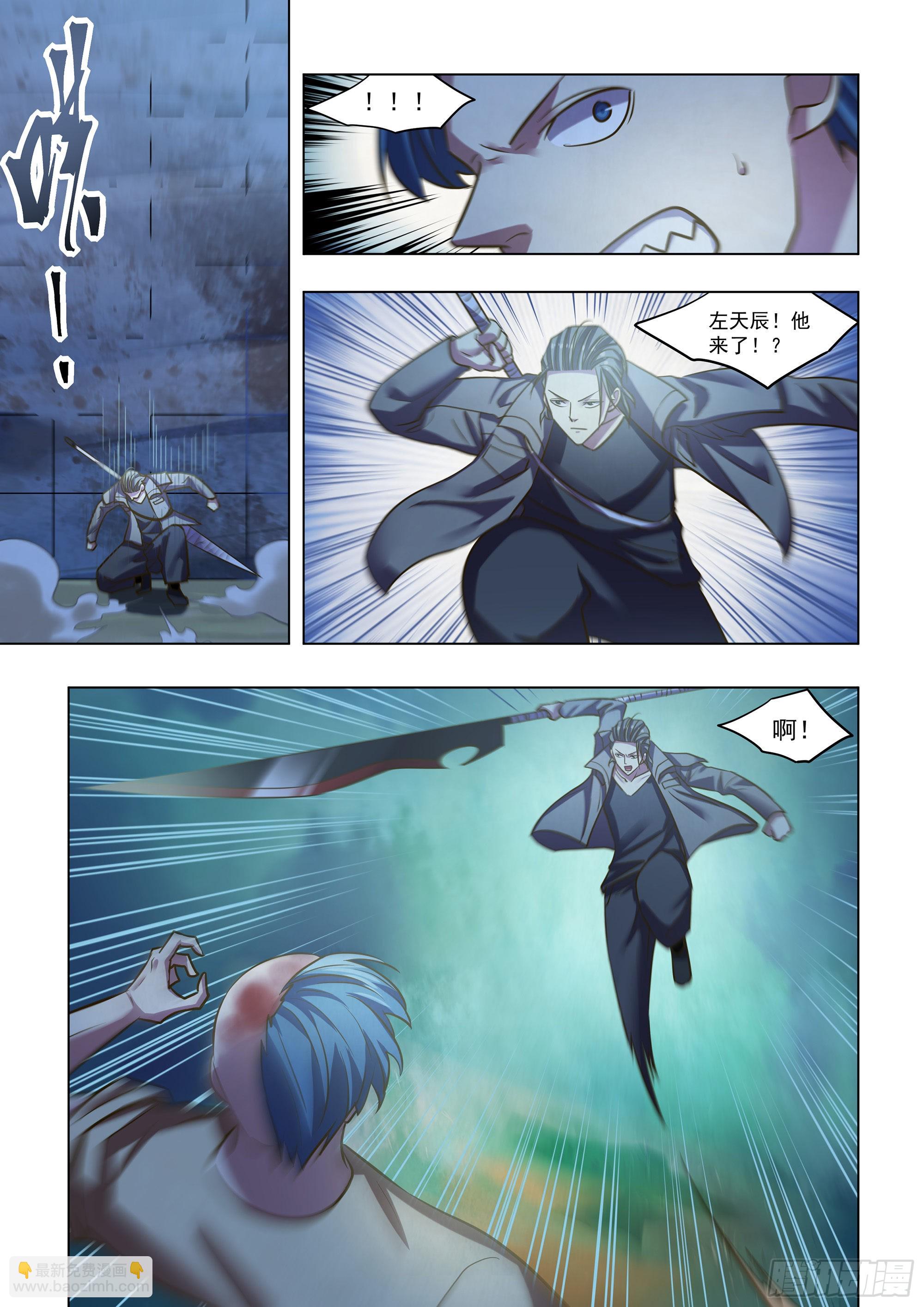 末世凡人 - 第479話 - 3