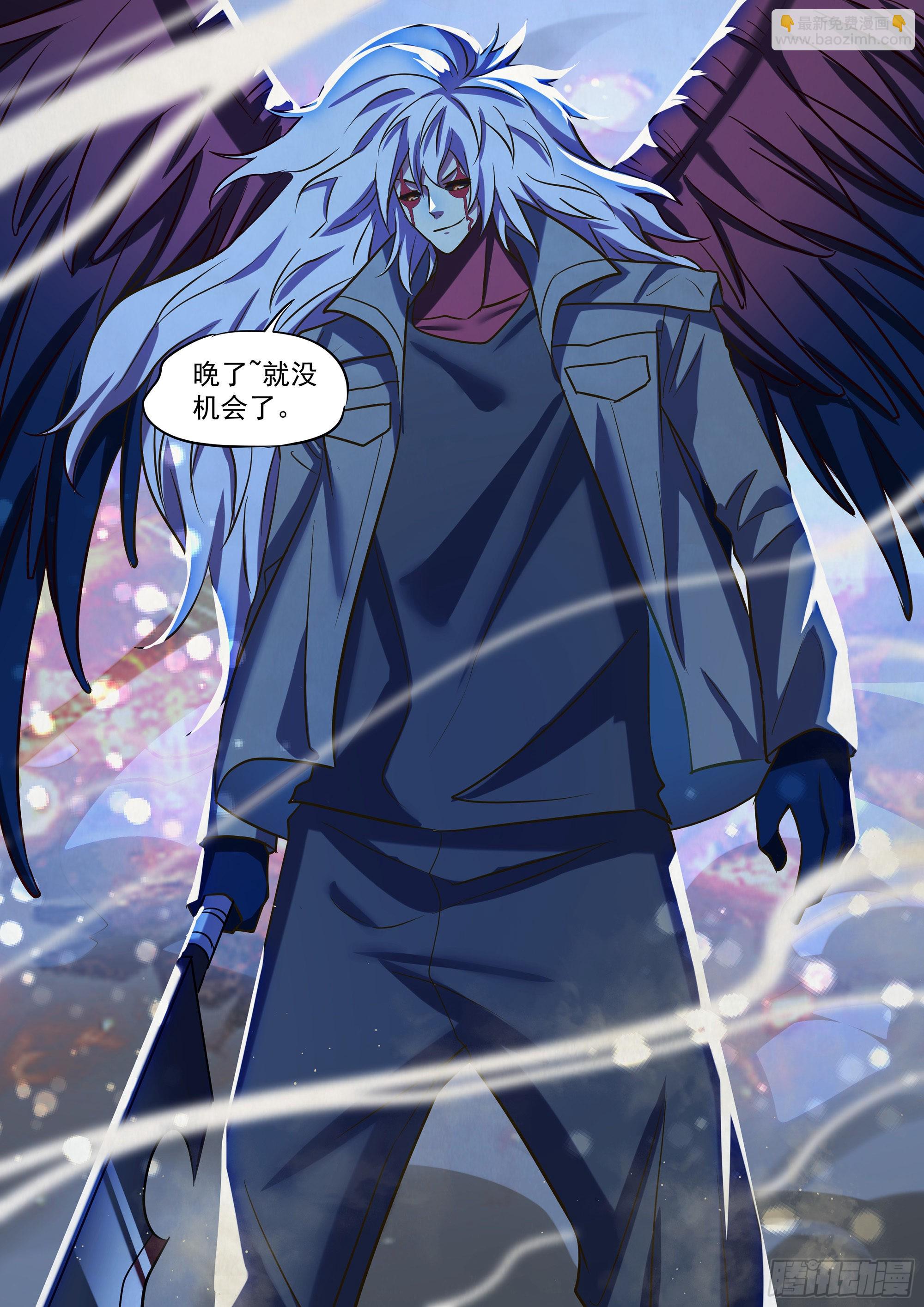 末世凡人 - 第479話 - 4