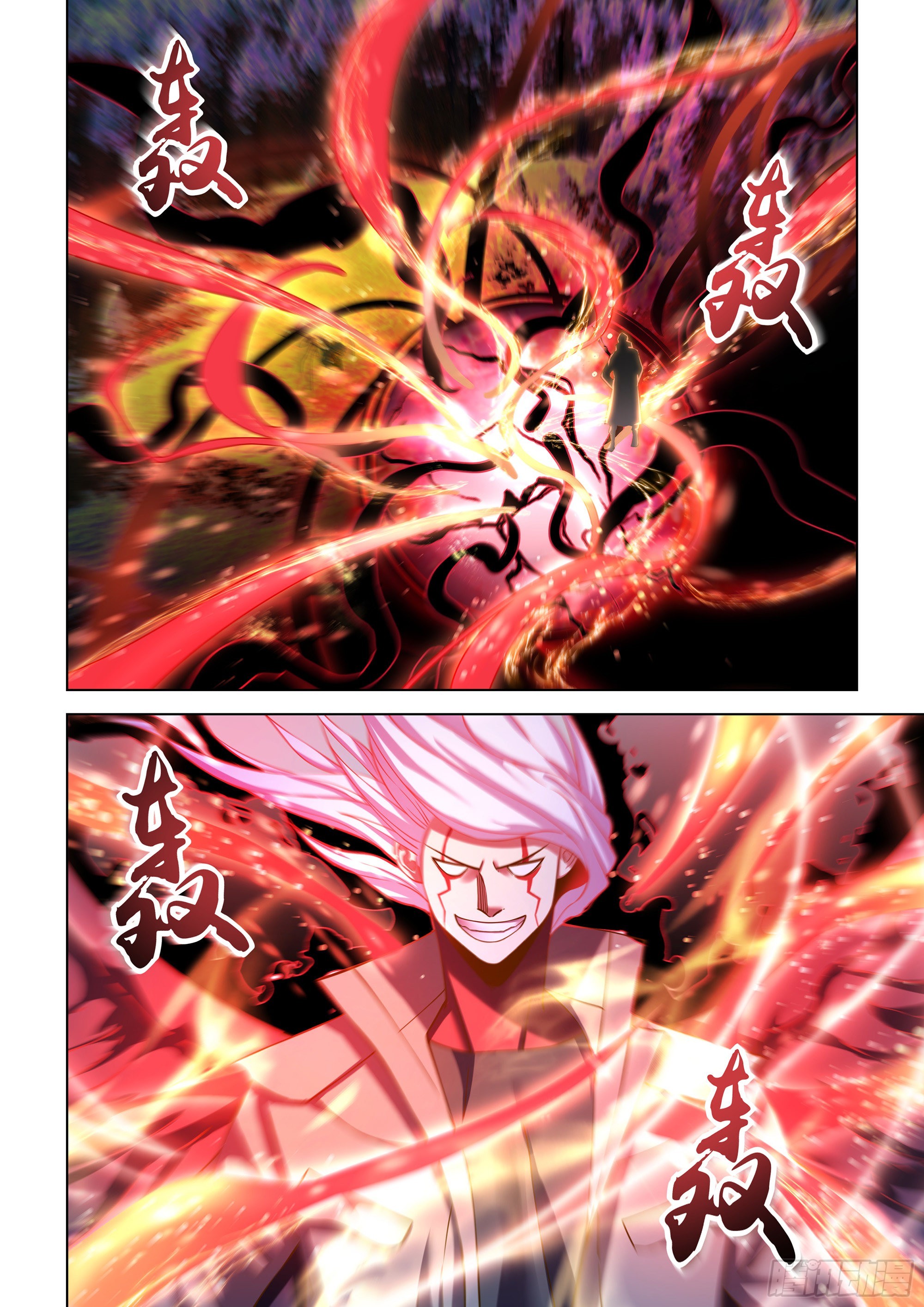 末世凡人 - 第481話 - 1