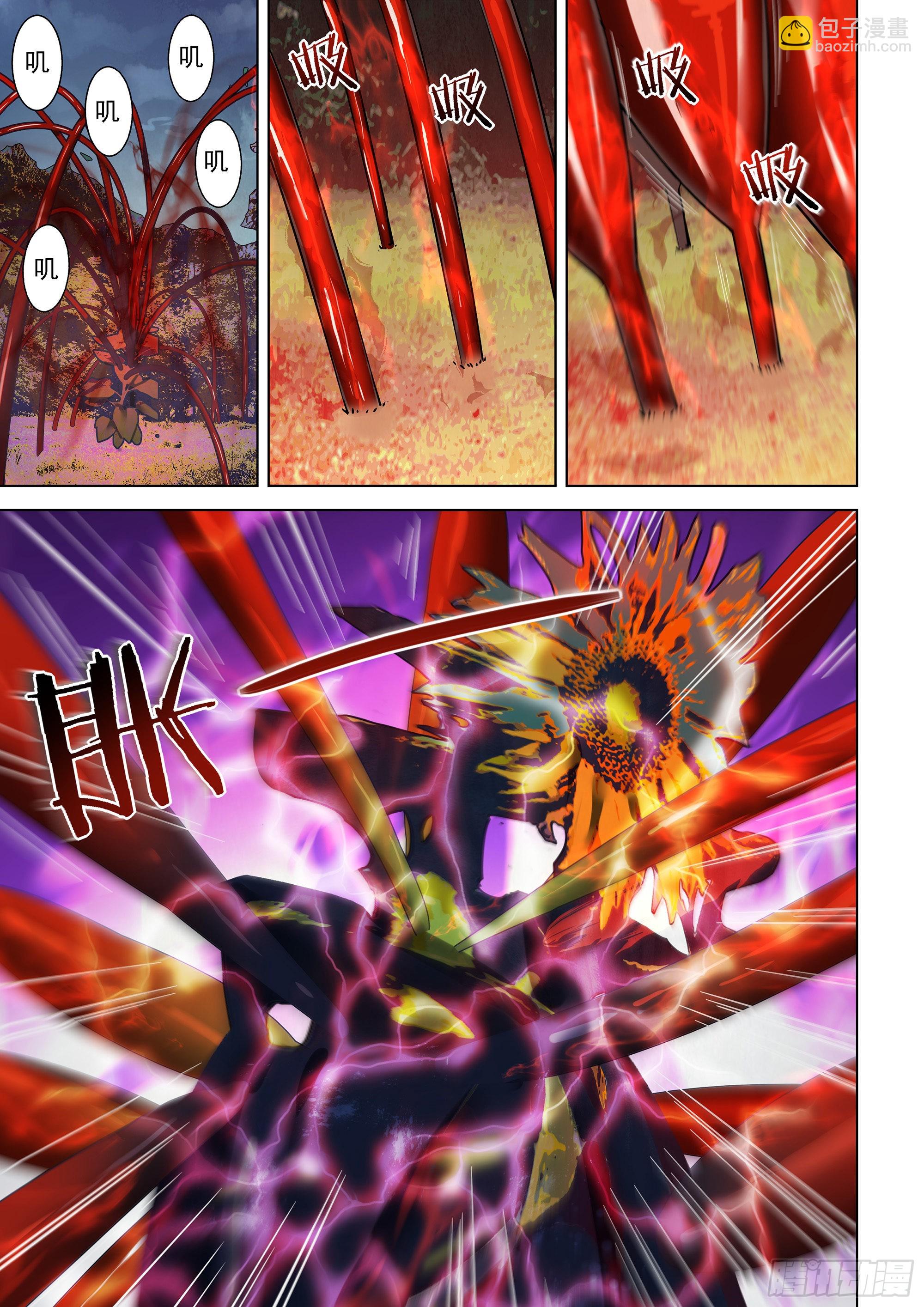 末世凡人 - 第481話 - 2