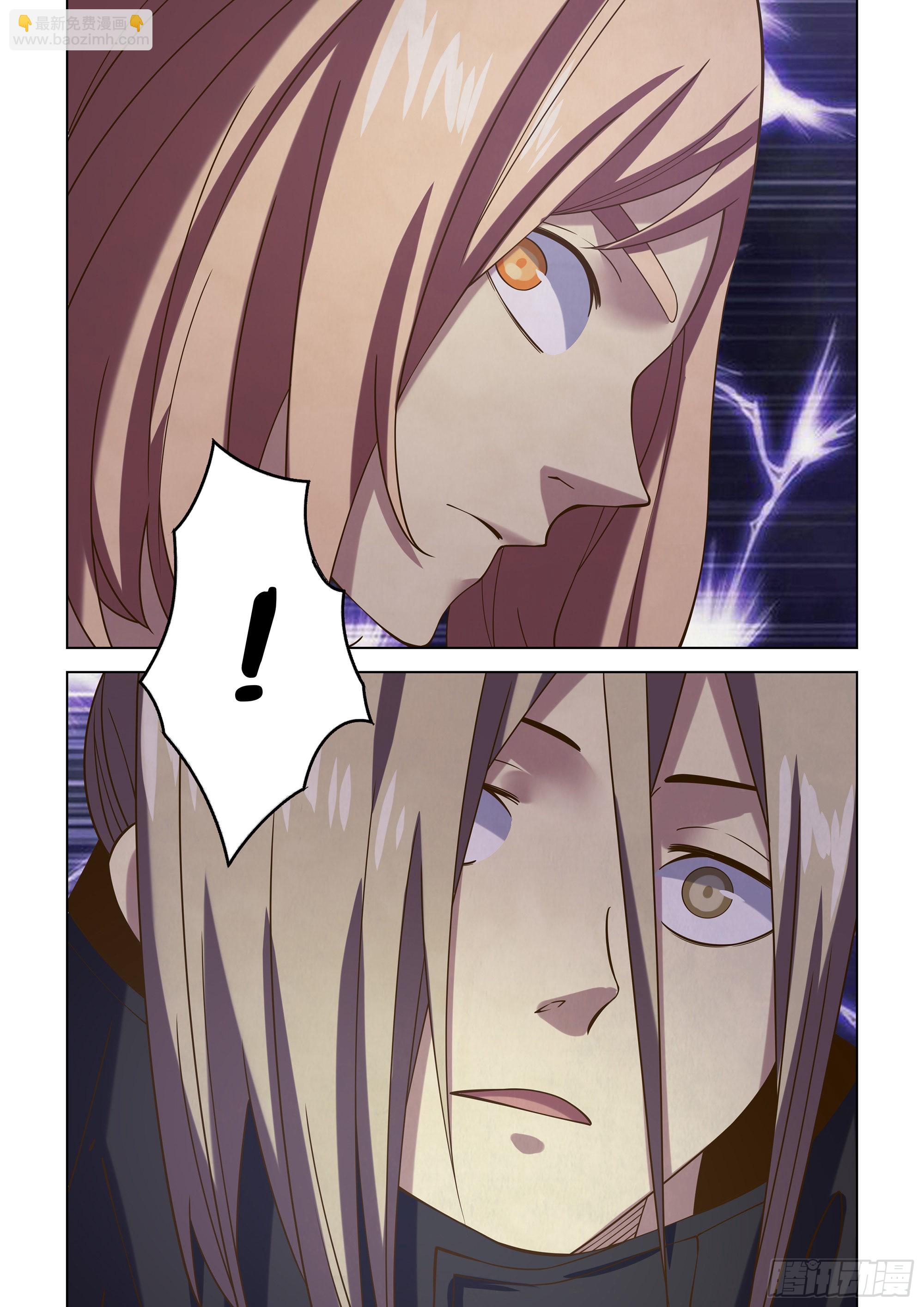 末世凡人 - 第483話 - 5