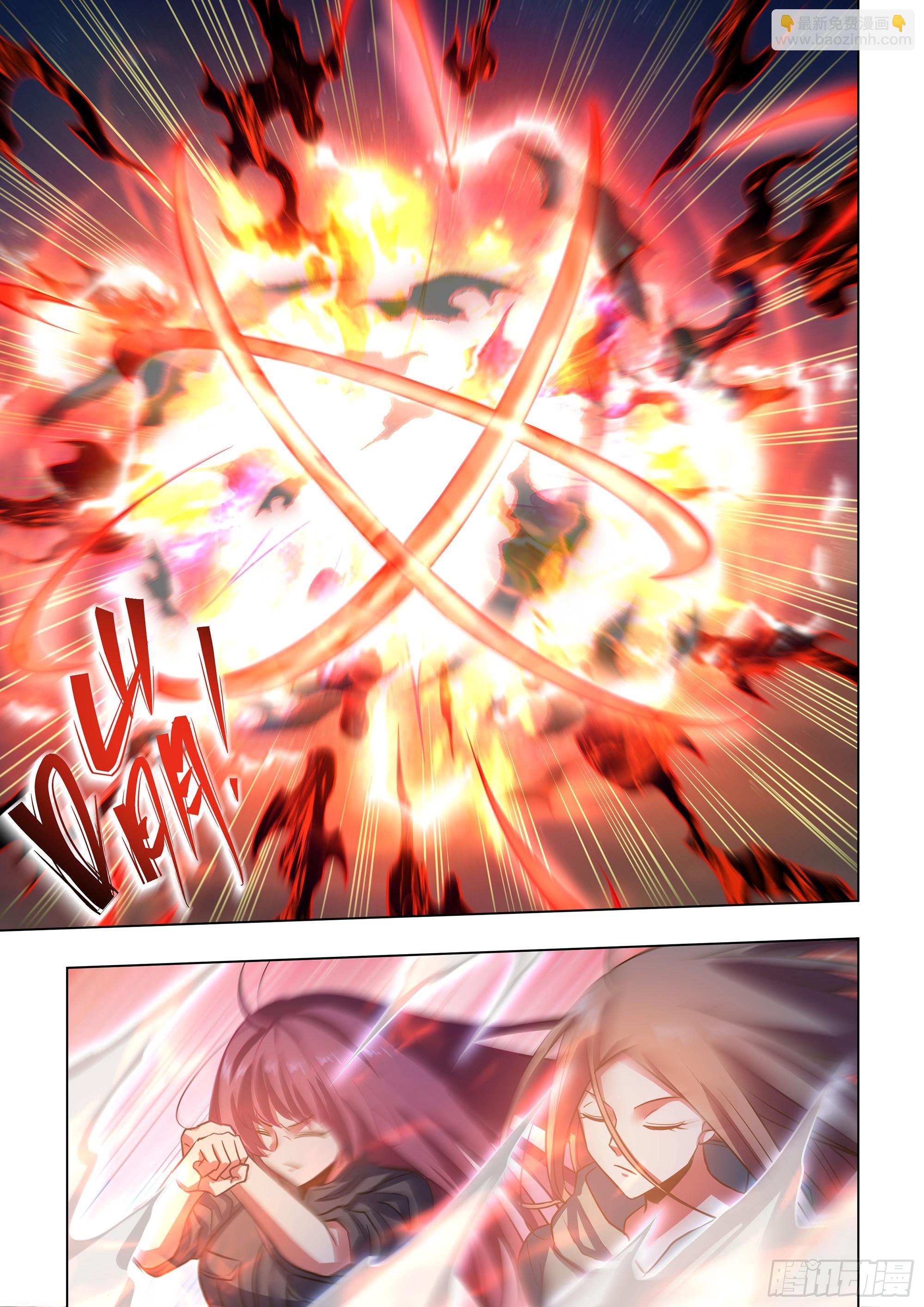 末世凡人 - 第491話 - 3