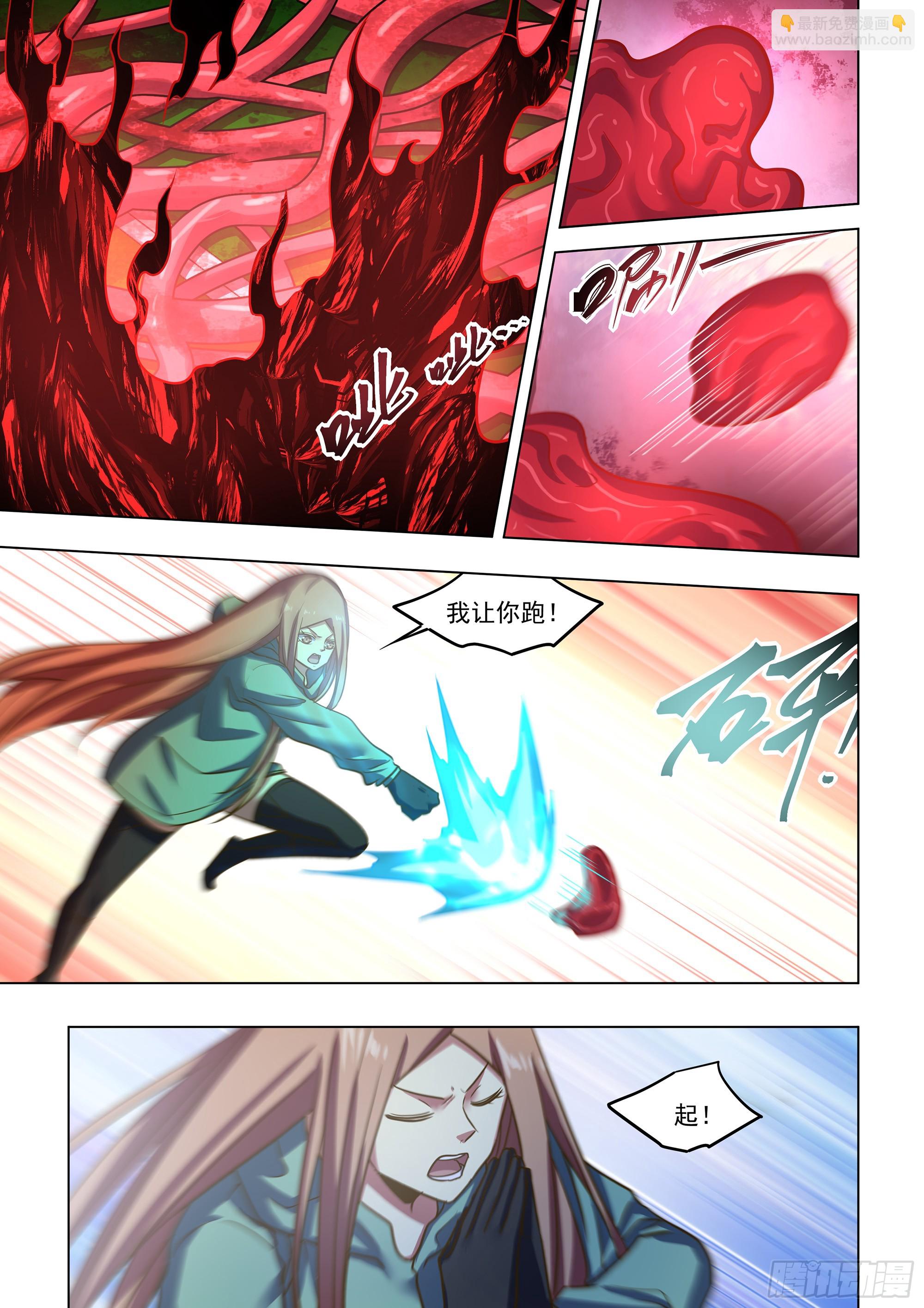 末世凡人 - 第493話 - 3