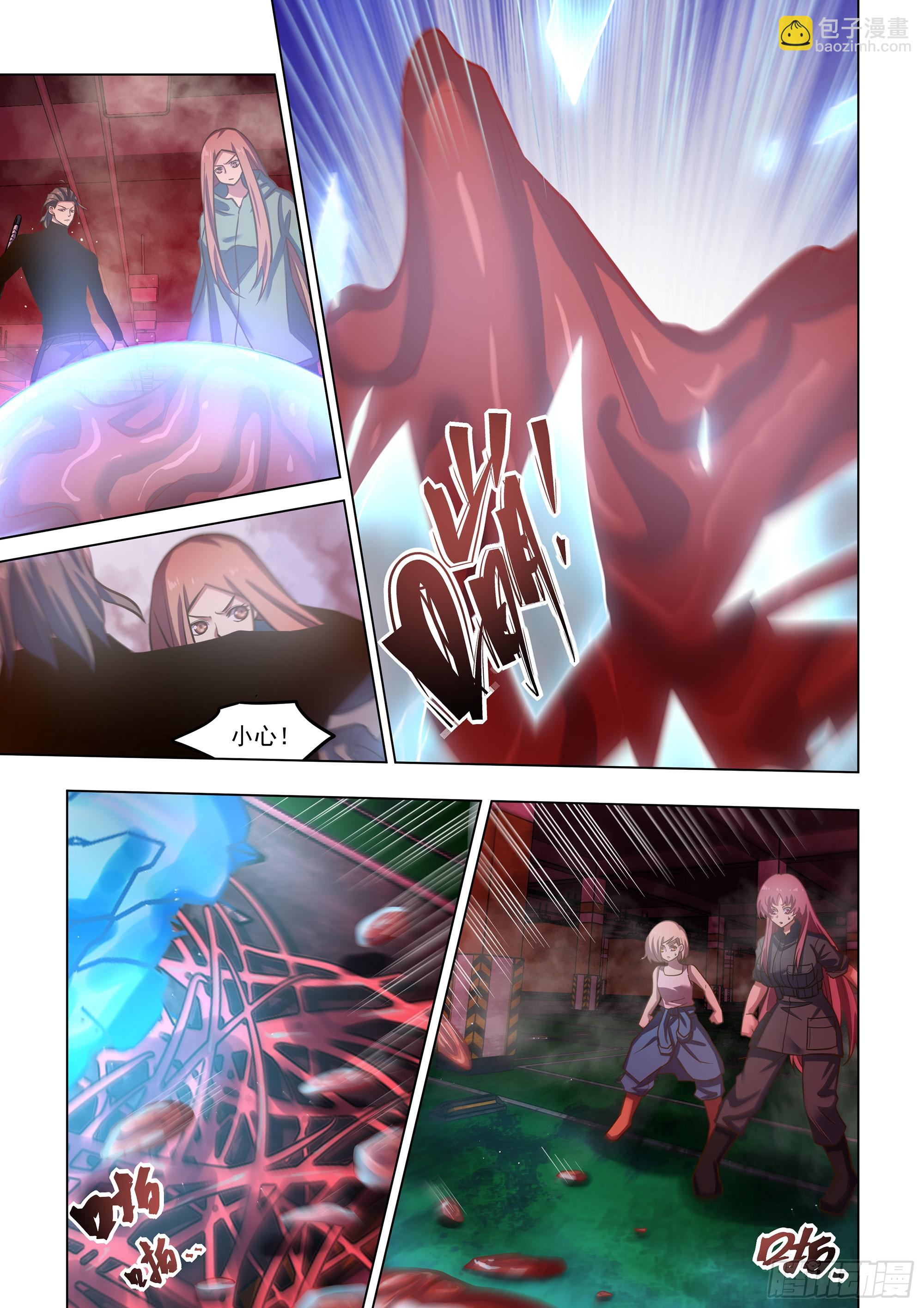 末世凡人 - 第493話 - 1