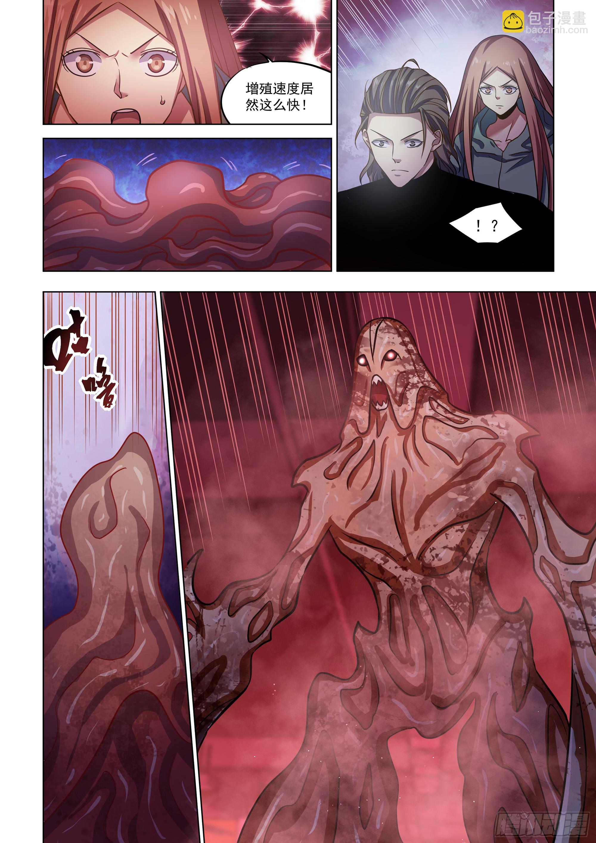 末世凡人 - 第493話 - 2