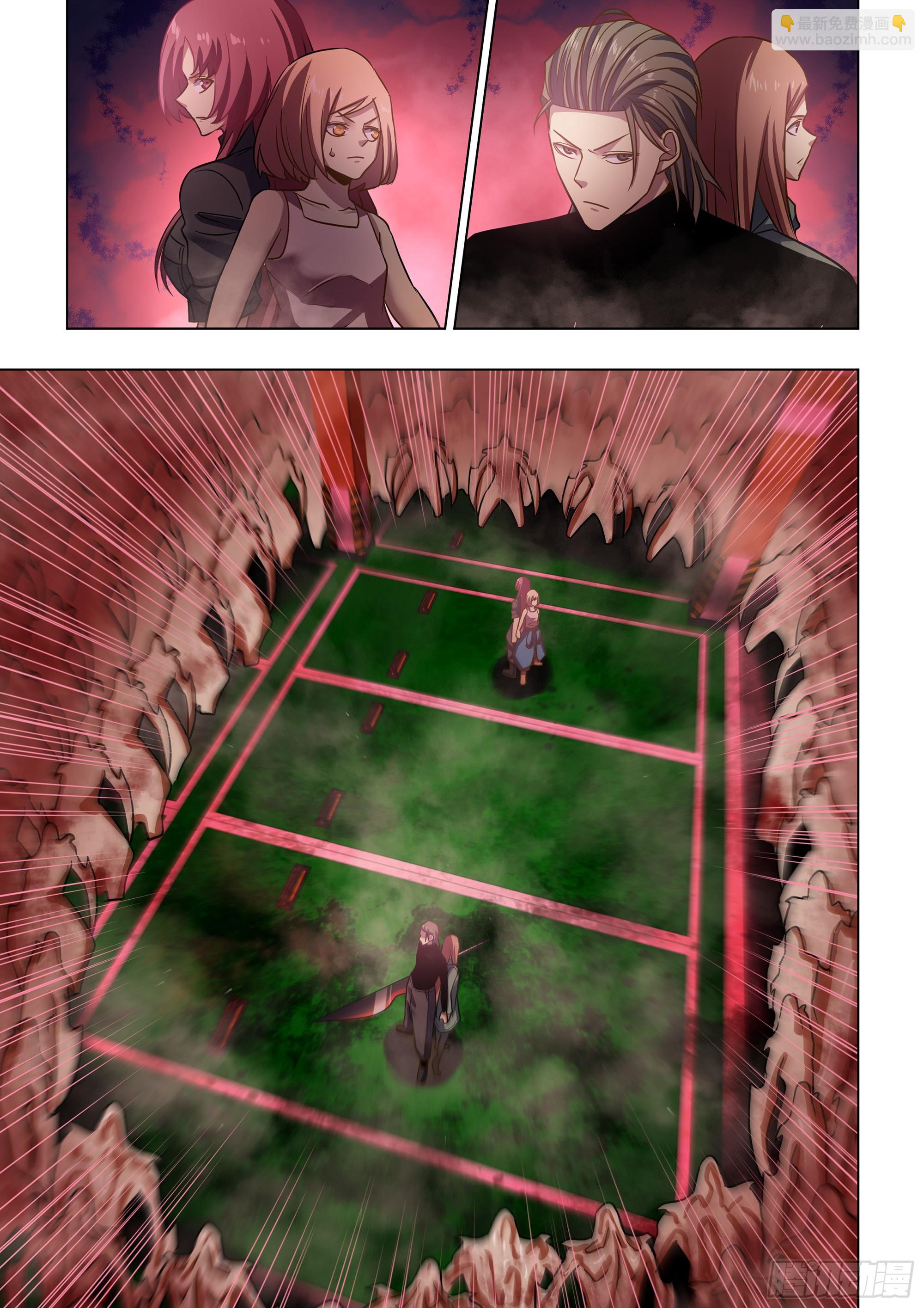 末世凡人 - 第493話 - 3