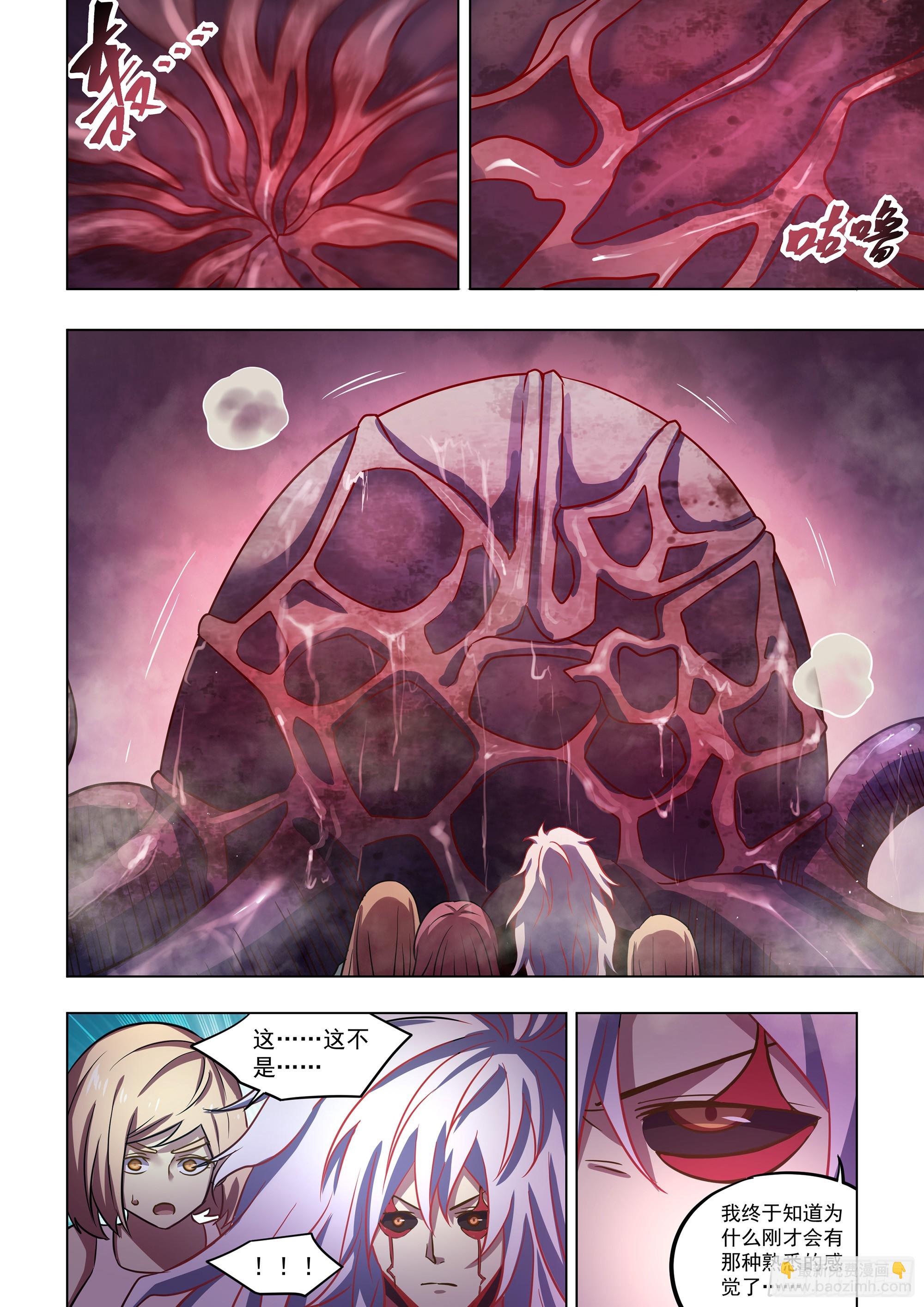 末世凡人 - 第495話 - 2