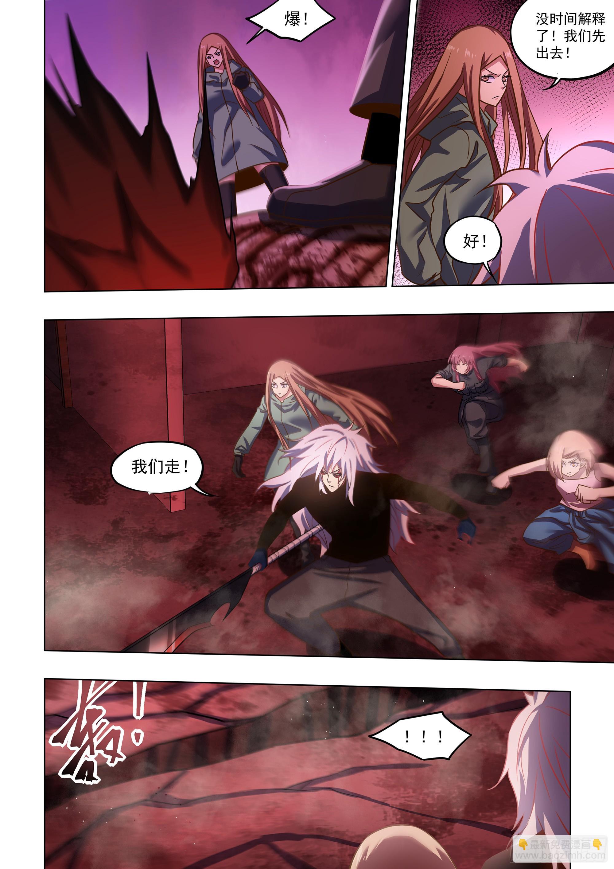 末世凡人 - 第495話 - 2