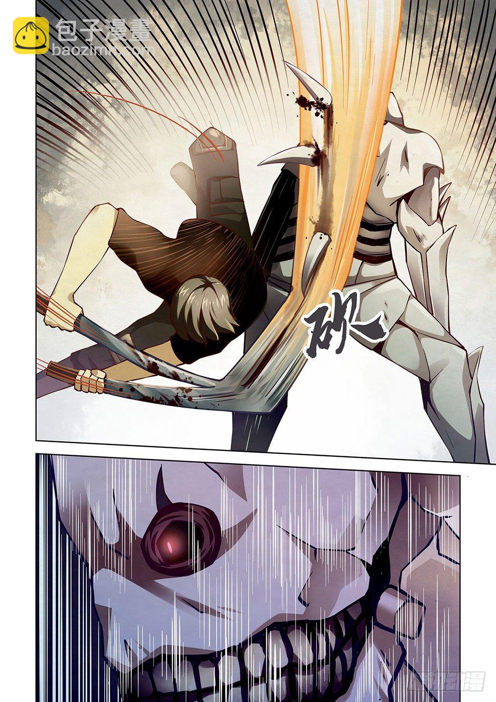 末世凡人 - 第51話 - 2