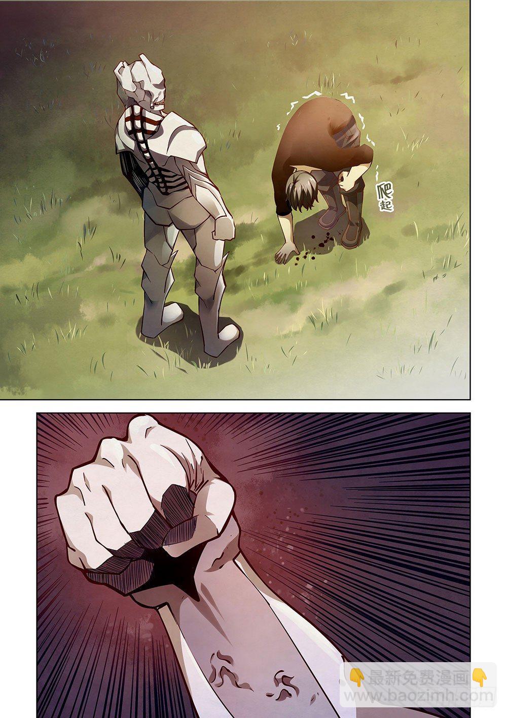 末世凡人 - 第51話 - 1