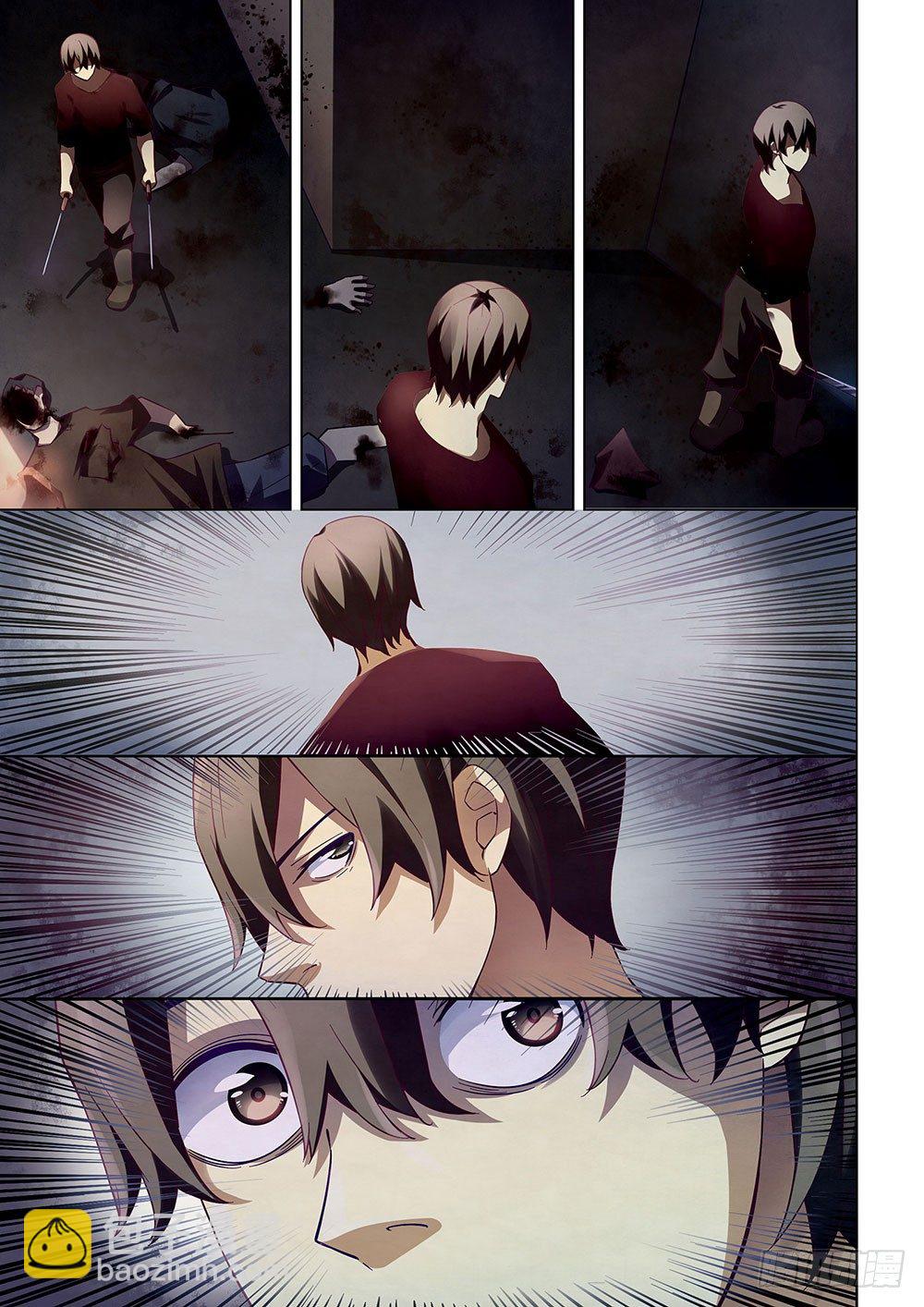 末世凡人 - 第51話 - 3