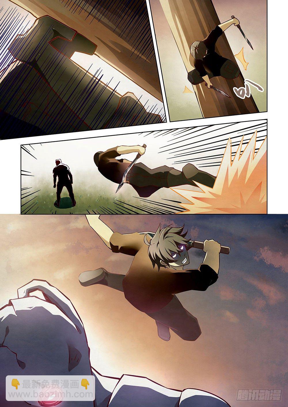 末世凡人 - 第51話 - 1