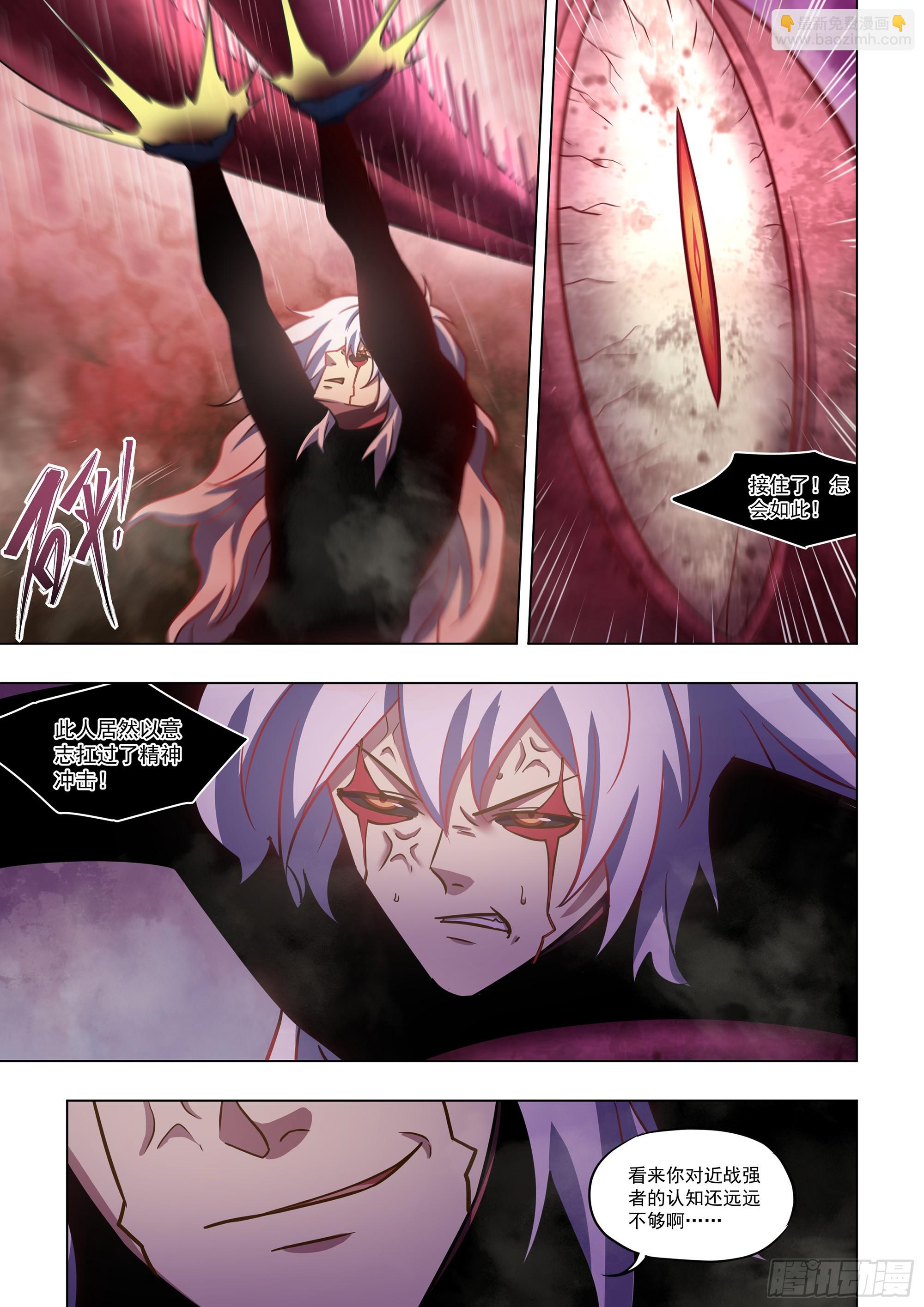 末世凡人 - 第497話 - 1